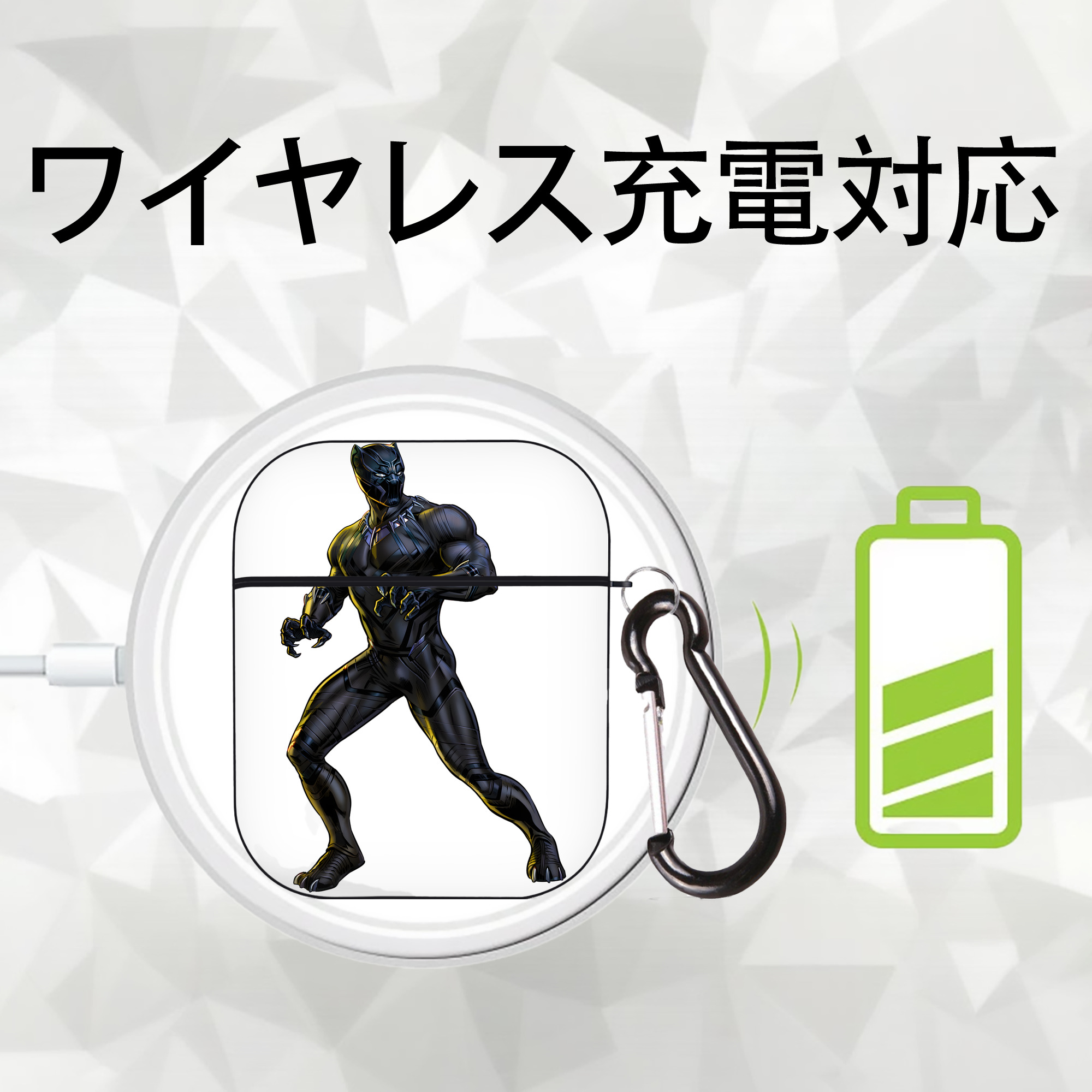 アベンジャーズ The Avengers AirPods 第2世代保護ケース ハードシェル ブラック 耐衝撃・防指紋・カラビナ付き