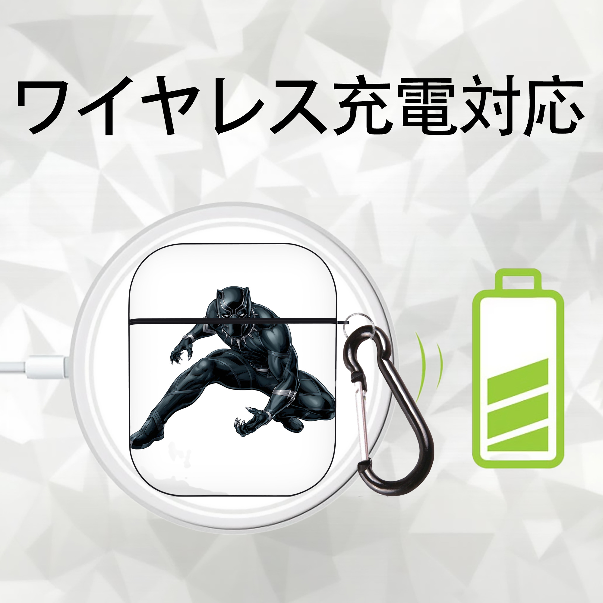 アベンジャーズ The Avengers AirPods 第2世代保護ケース ハードシェル ブラック 耐衝撃・防指紋・カラビナ付き