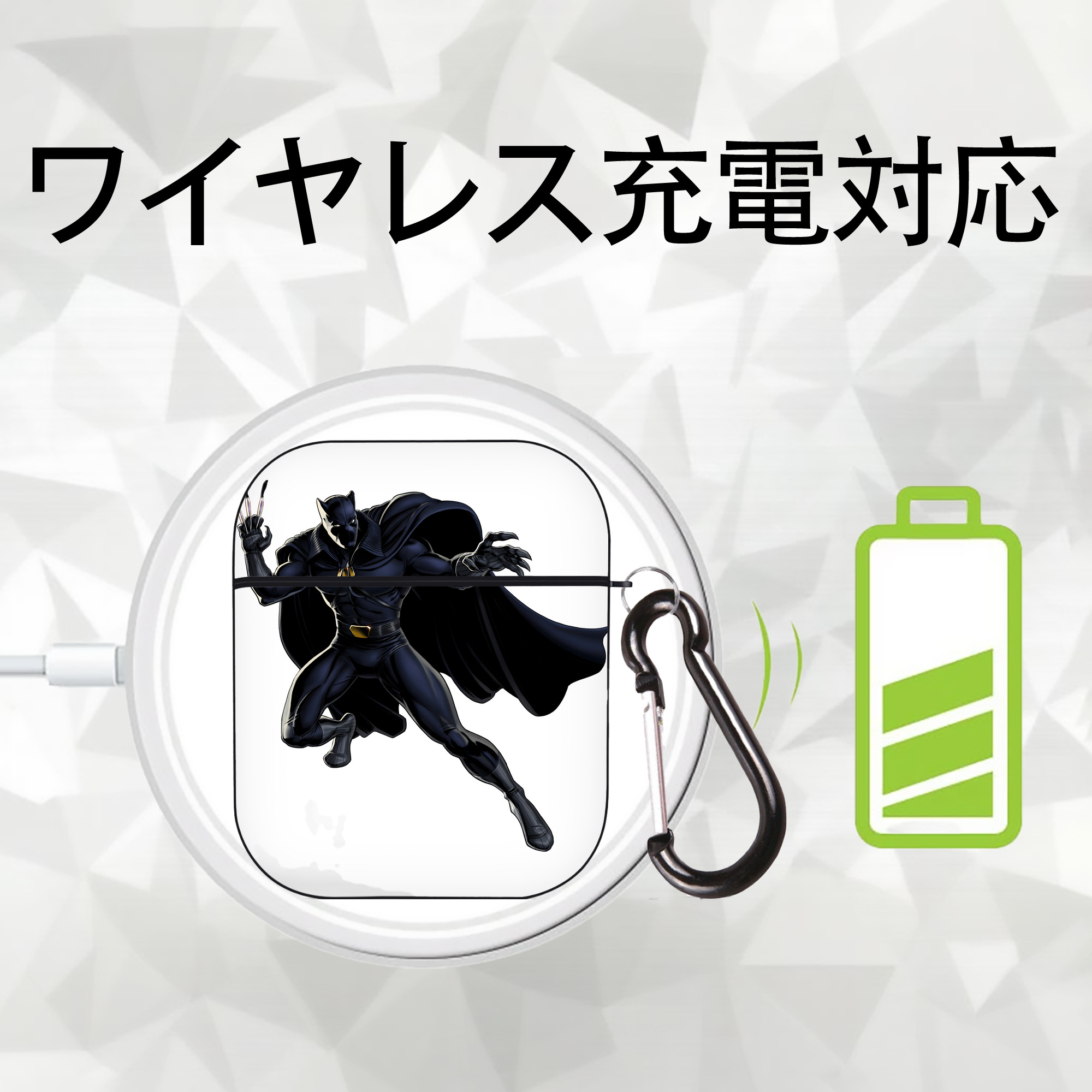 アベンジャーズ The Avengers AirPods 第2世代保護ケース ハードシェル ブラック 耐衝撃・防指紋・カラビナ付き
