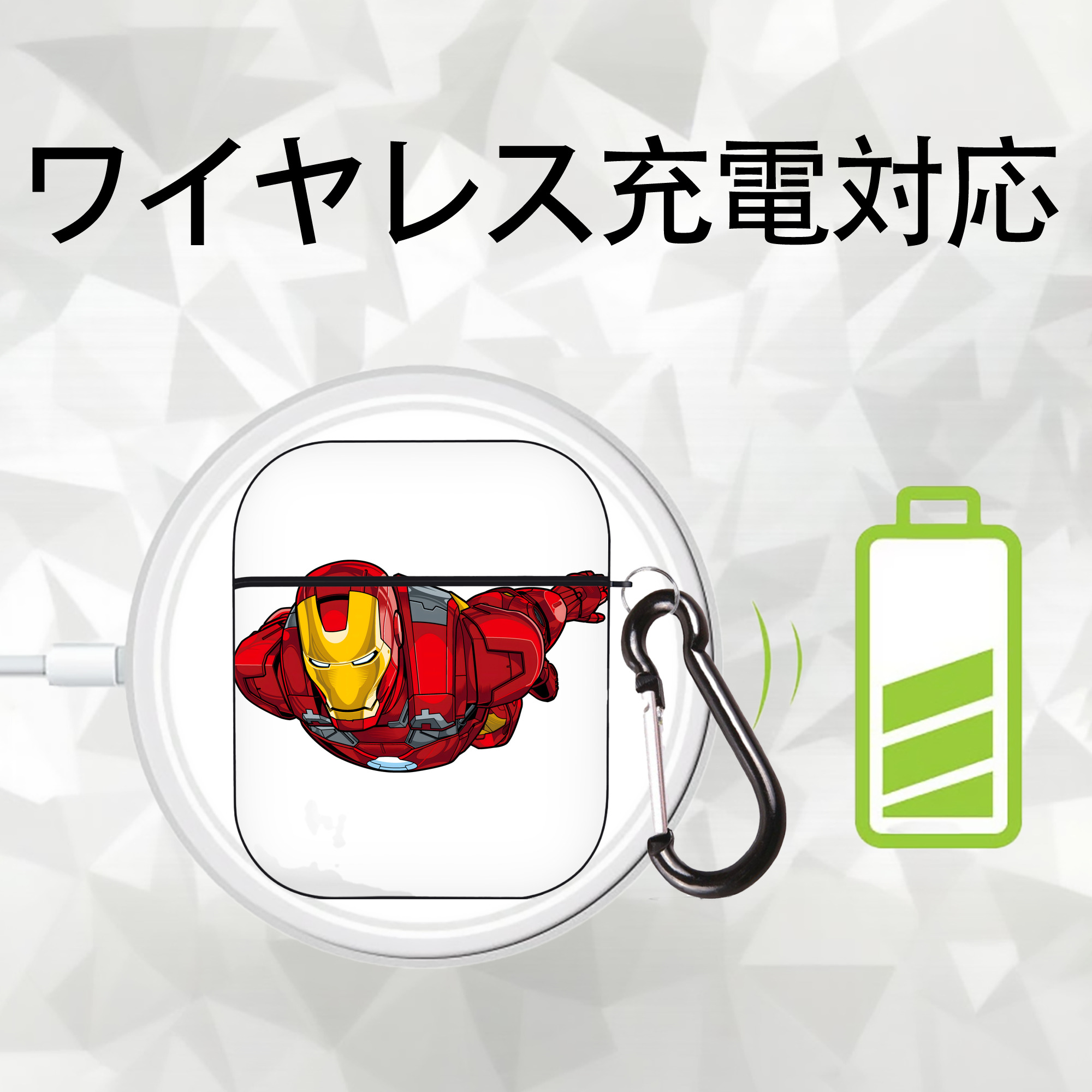 アベンジャーズ The Avengers AirPods 第2世代保護ケース ハードシェル ブラック 耐衝撃・防指紋・カラビナ付き