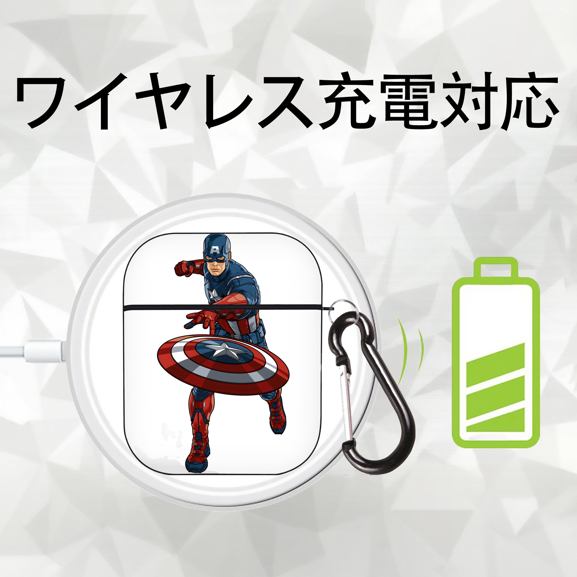 アベンジャーズ The Avengers AirPods 第2世代保護ケース ハードシェル ブラック 耐衝撃・防指紋・カラビナ付き
