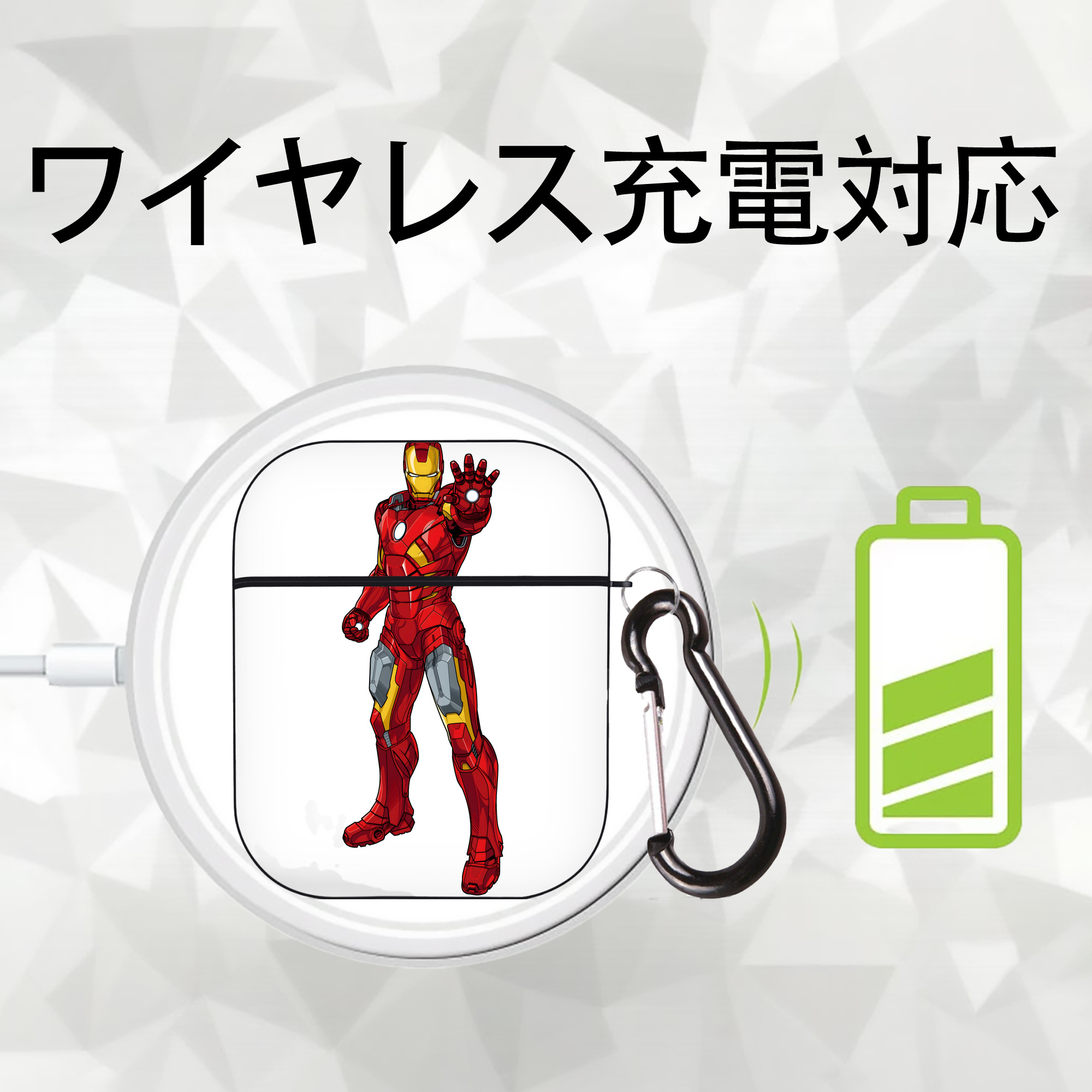 アベンジャーズ The Avengers AirPods 第2世代保護ケース ハードシェル ブラック 耐衝撃・防指紋・カラビナ付き