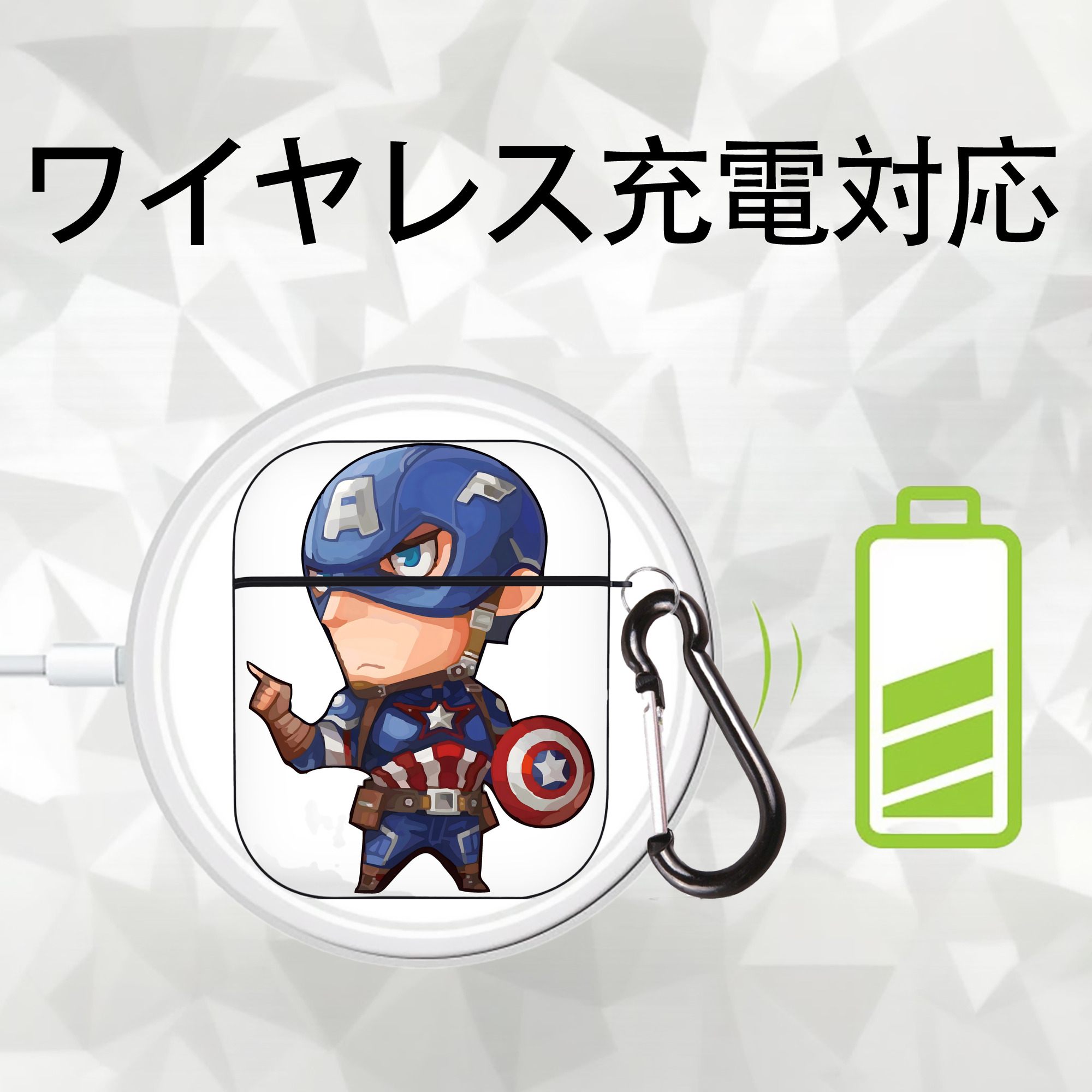 アベンジャーズ The Avengers AirPods 第2世代保護ケース ハードシェル ブラック 耐衝撃・防指紋・カラビナ付き