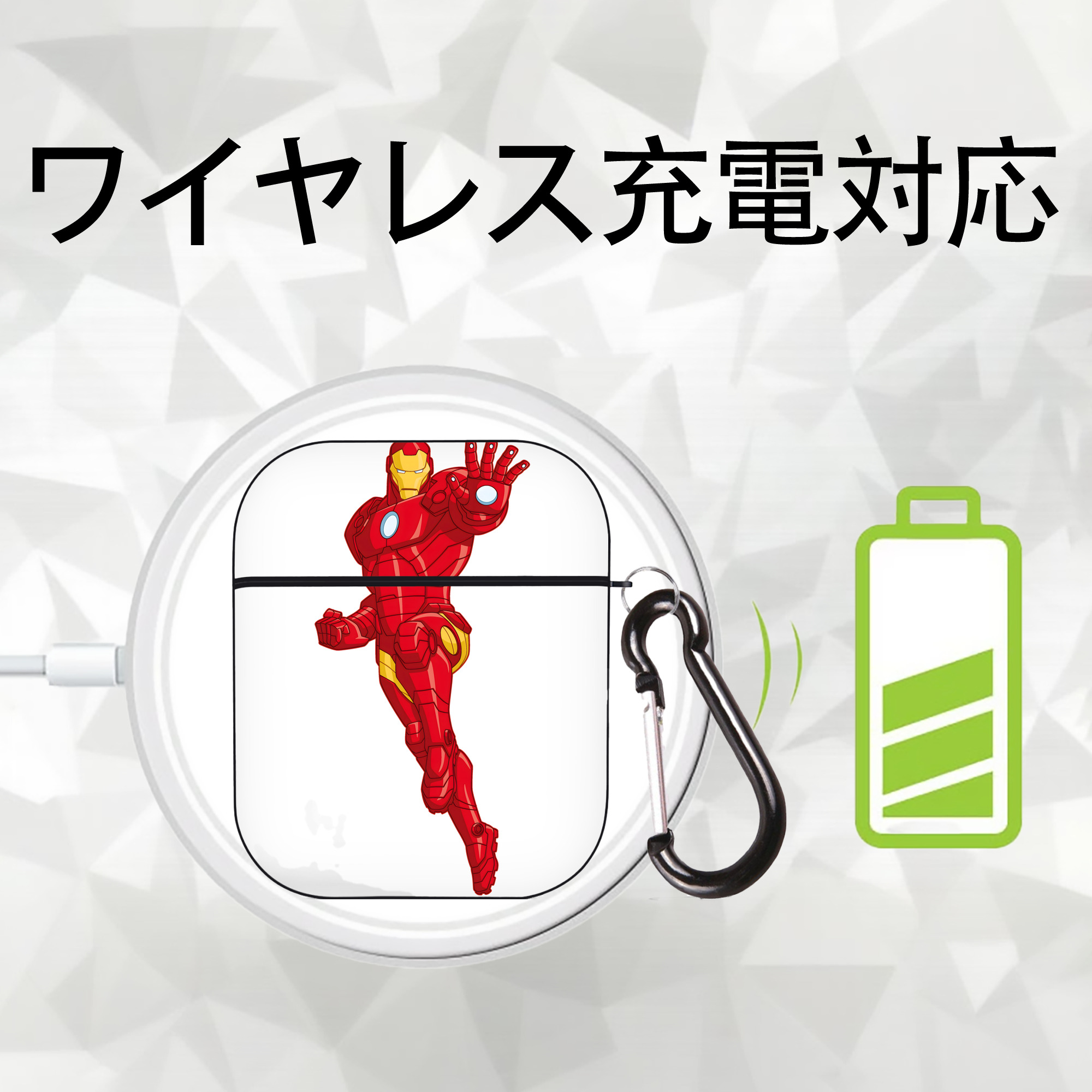 アベンジャーズ The Avengers AirPods 第2世代保護ケース ハードシェル ブラック 耐衝撃・防指紋・カラビナ付き
