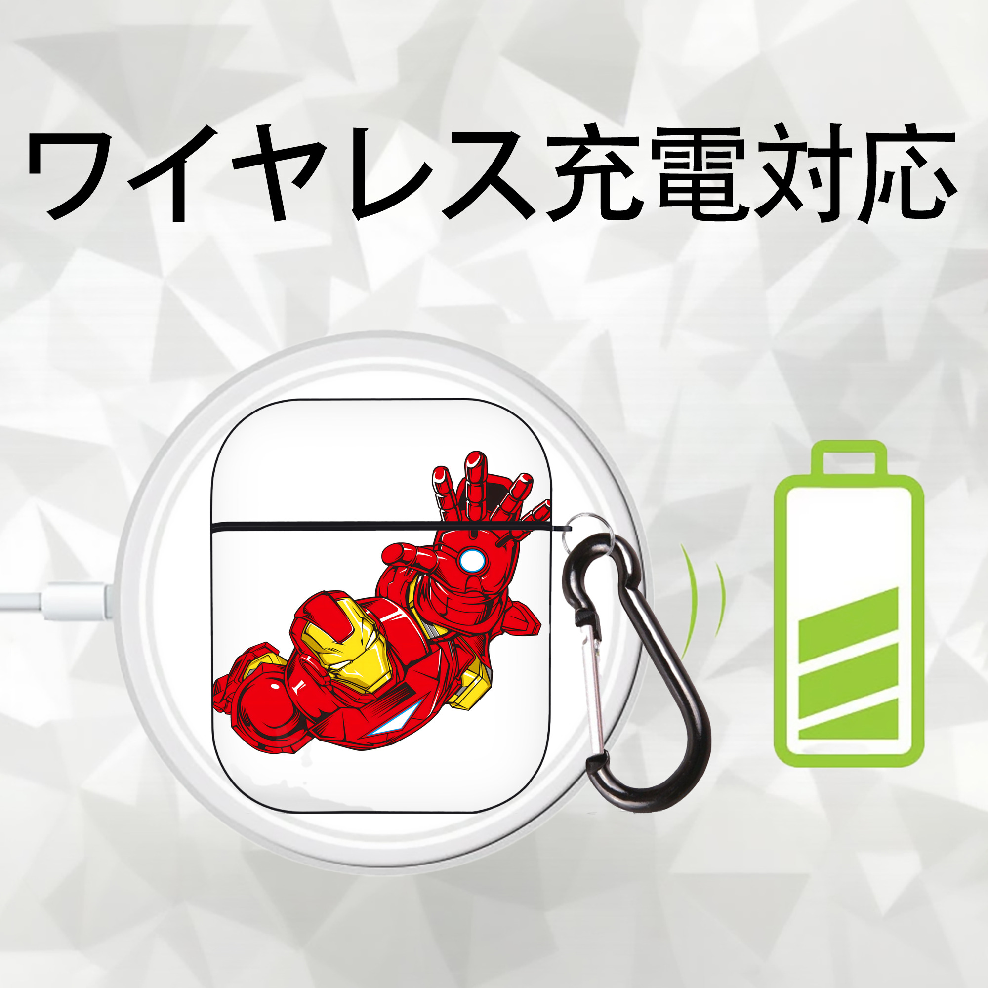 アベンジャーズ The Avengers AirPods 第2世代保護ケース ハードシェル ブラック 耐衝撃・防指紋・カラビナ付き