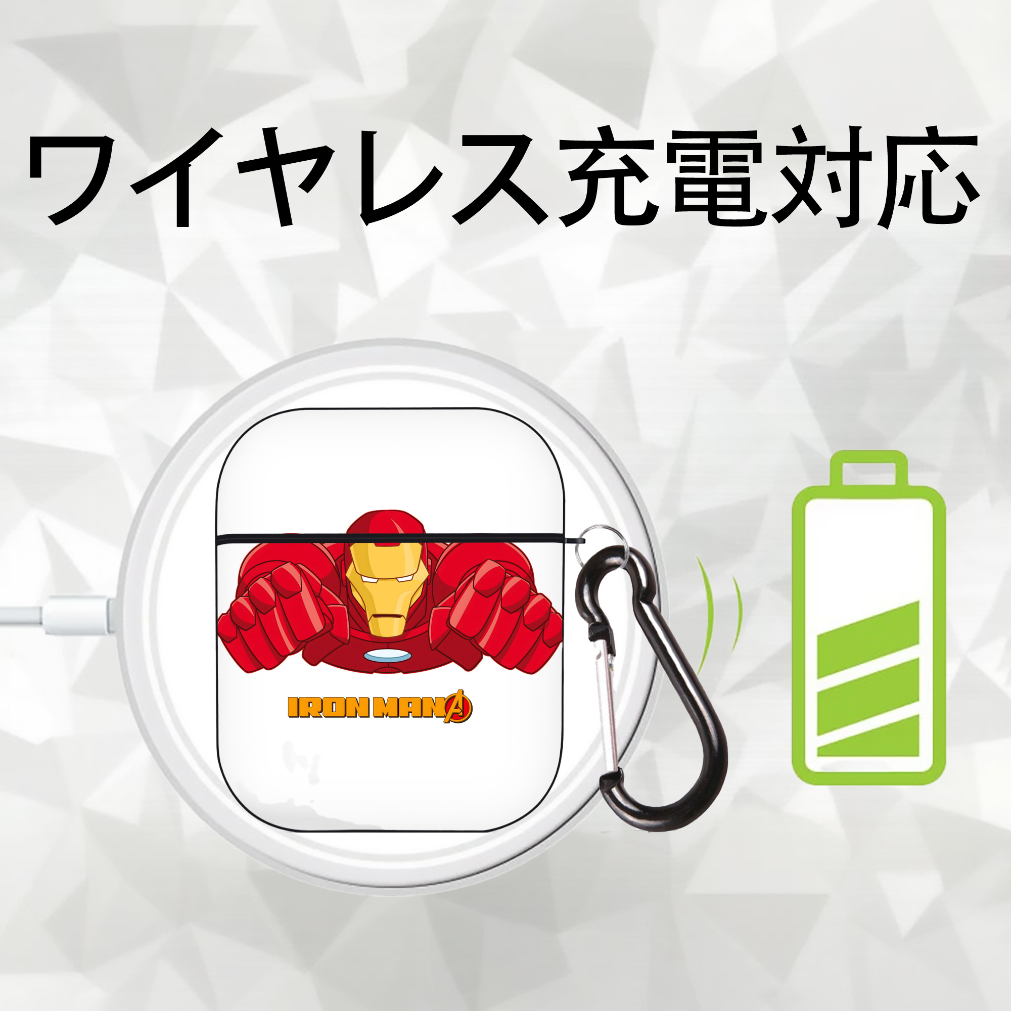 アベンジャーズ The Avengers AirPods 第2世代保護ケース ハードシェル ブラック 耐衝撃・防指紋・カラビナ付き