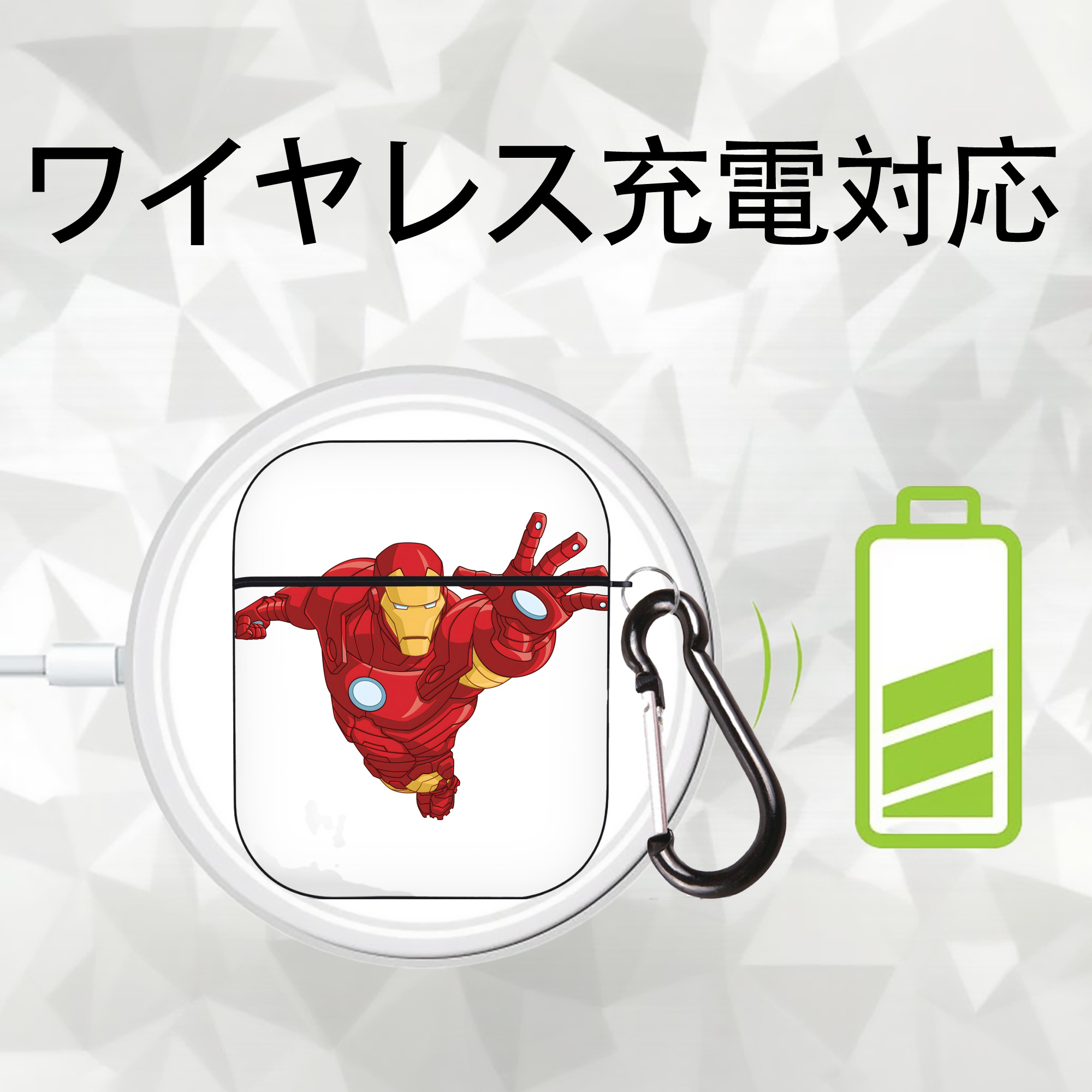 アベンジャーズ The Avengers AirPods 第2世代保護ケース ハードシェル ブラック 耐衝撃・防指紋・カラビナ付き
