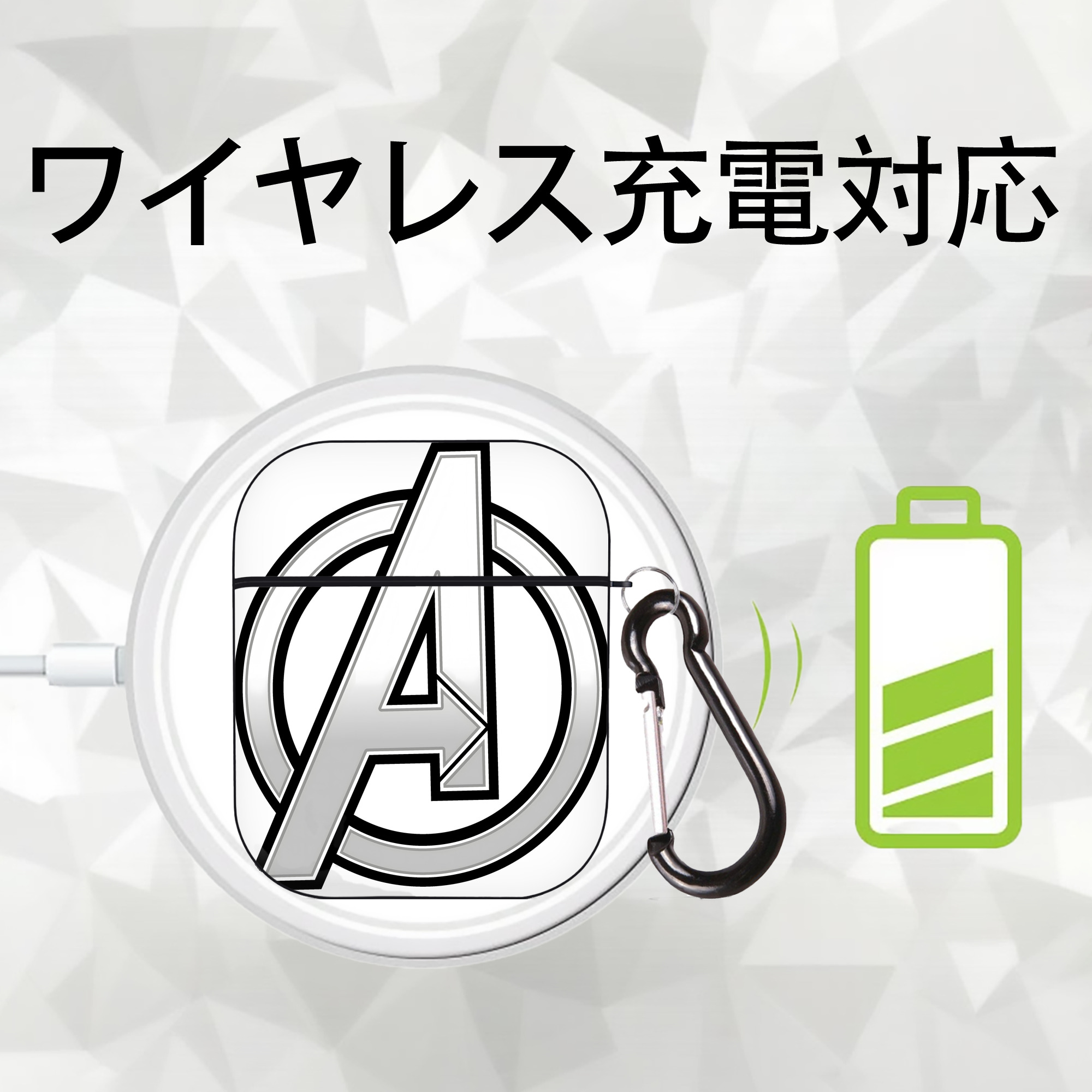 アベンジャーズ The Avengers AirPods 第2世代保護ケース ハードシェル ブラック 耐衝撃・防指紋・カラビナ付き