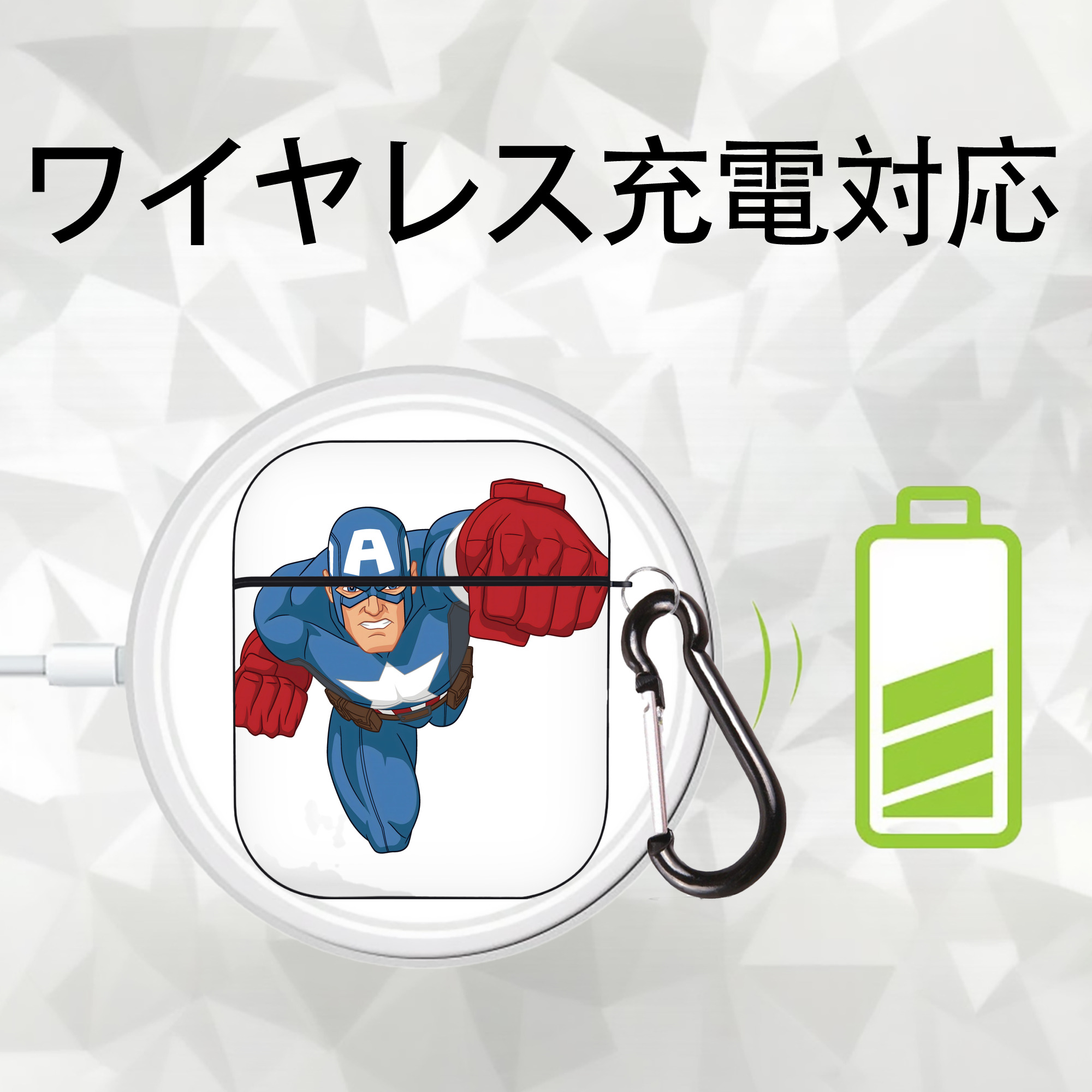 アベンジャーズ The Avengers AirPods 第2世代保護ケース ハードシェル ブラック 耐衝撃・防指紋・カラビナ付き