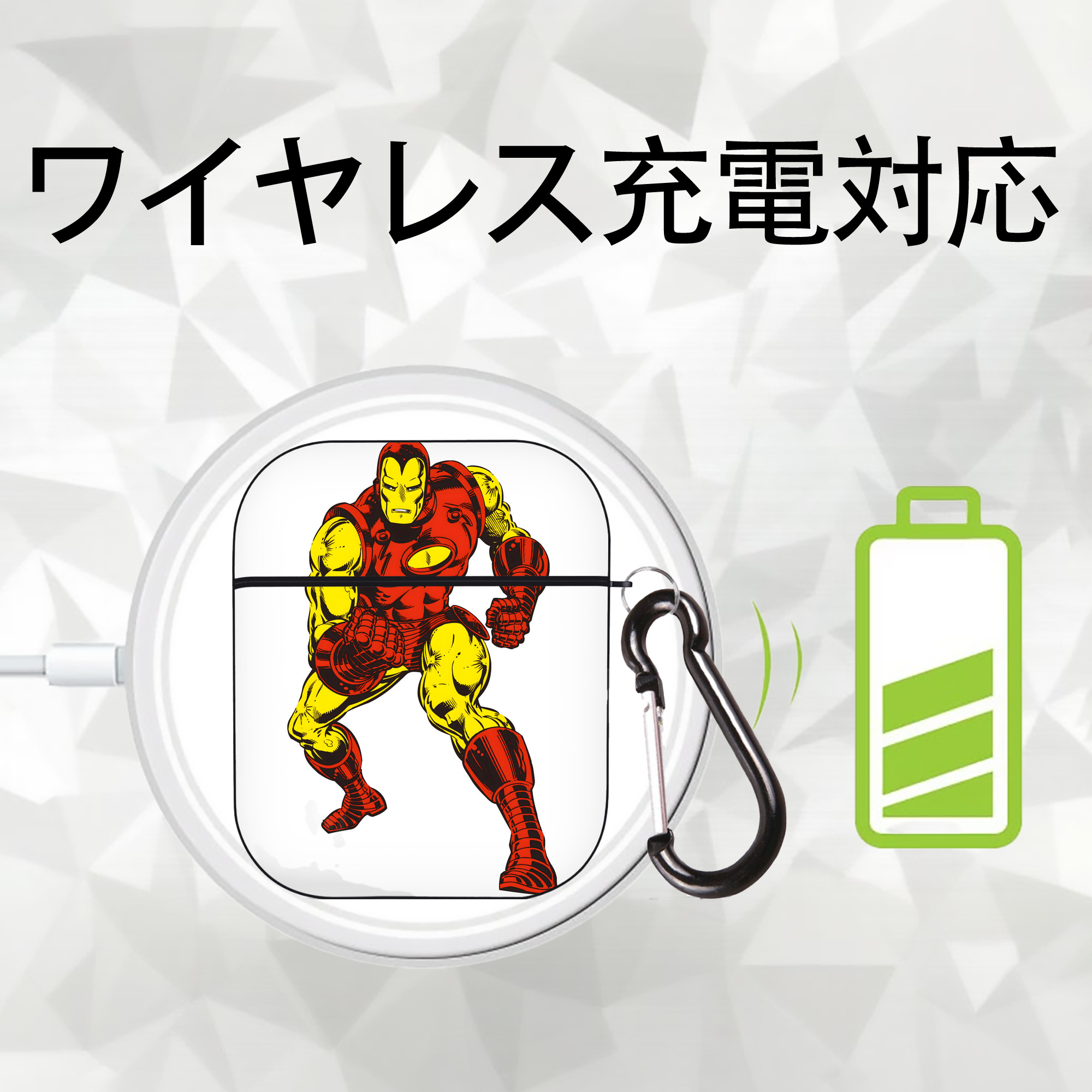 アベンジャーズ The Avengers AirPods 第2世代保護ケース ハードシェル ブラック 耐衝撃・防指紋・カラビナ付き