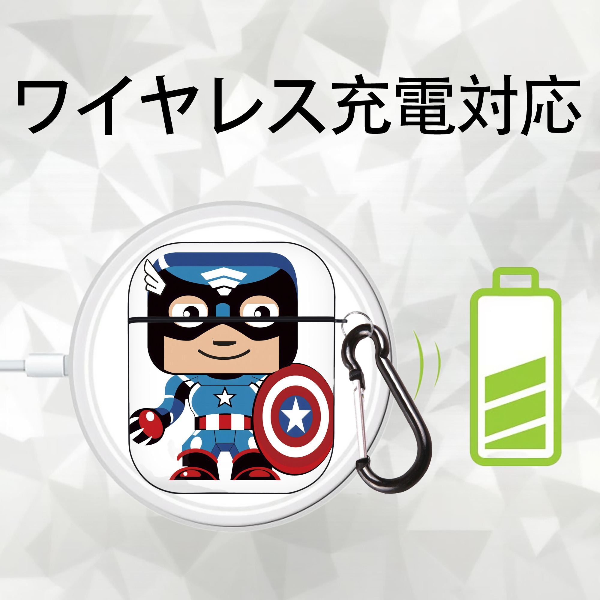 アベンジャーズ The Avengers AirPods 第2世代保護ケース ハードシェル ブラック 耐衝撃・防指紋・カラビナ付き