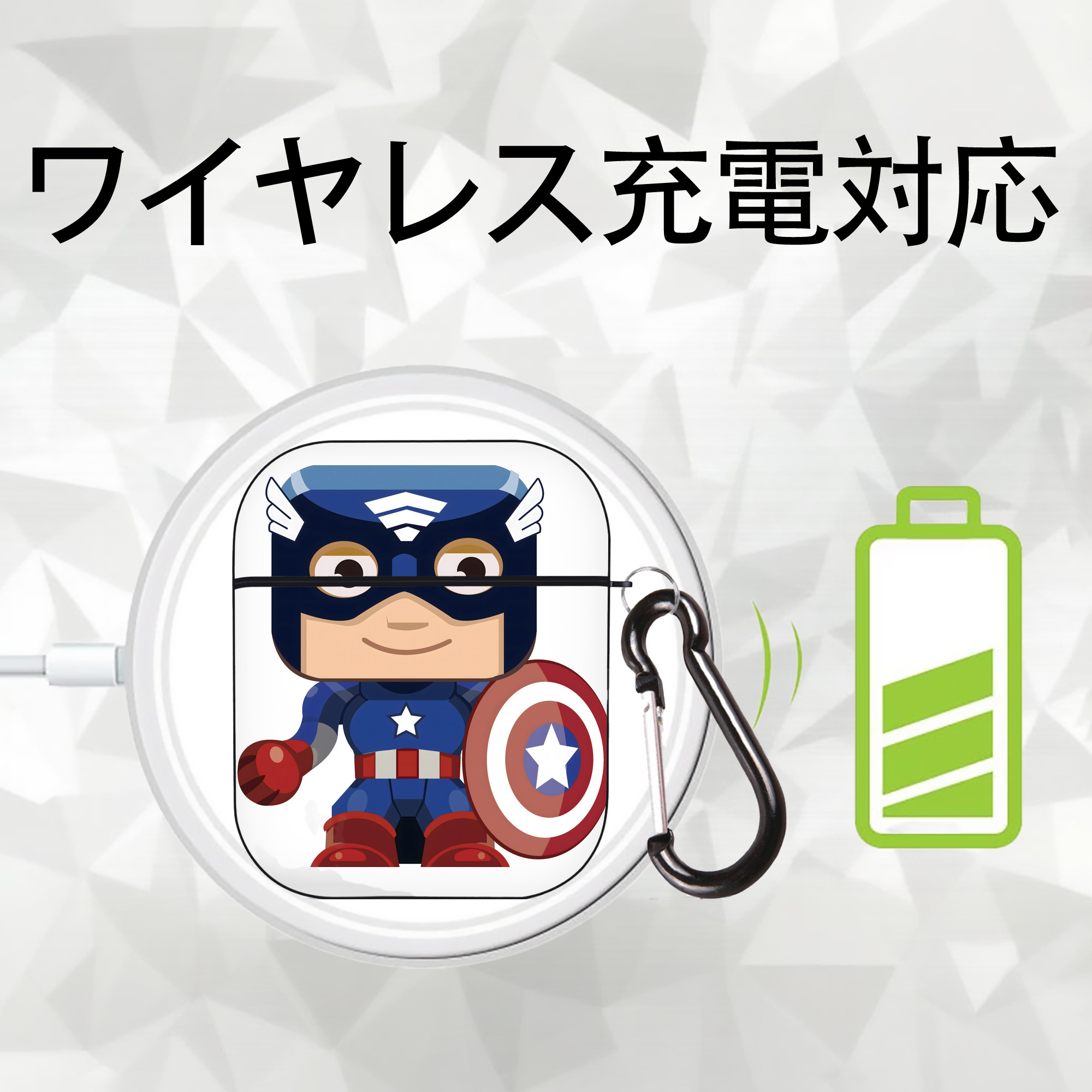 アベンジャーズ The Avengers AirPods 第2世代保護ケース ハードシェル ブラック 耐衝撃・防指紋・カラビナ付き