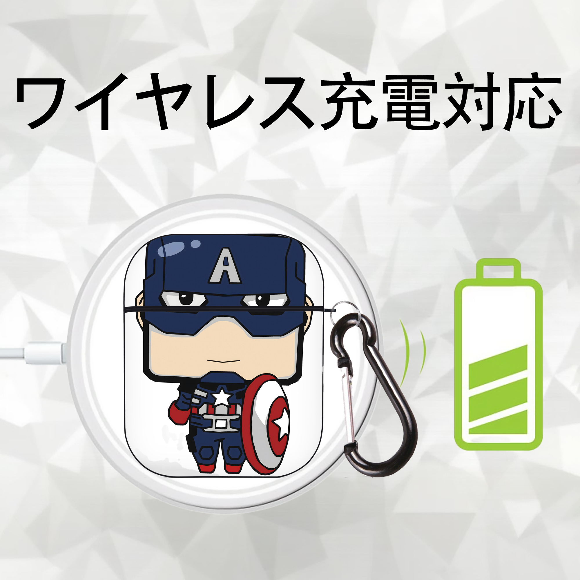 アベンジャーズ The Avengers AirPods 第2世代保護ケース ハードシェル ブラック 耐衝撃・防指紋・カラビナ付き