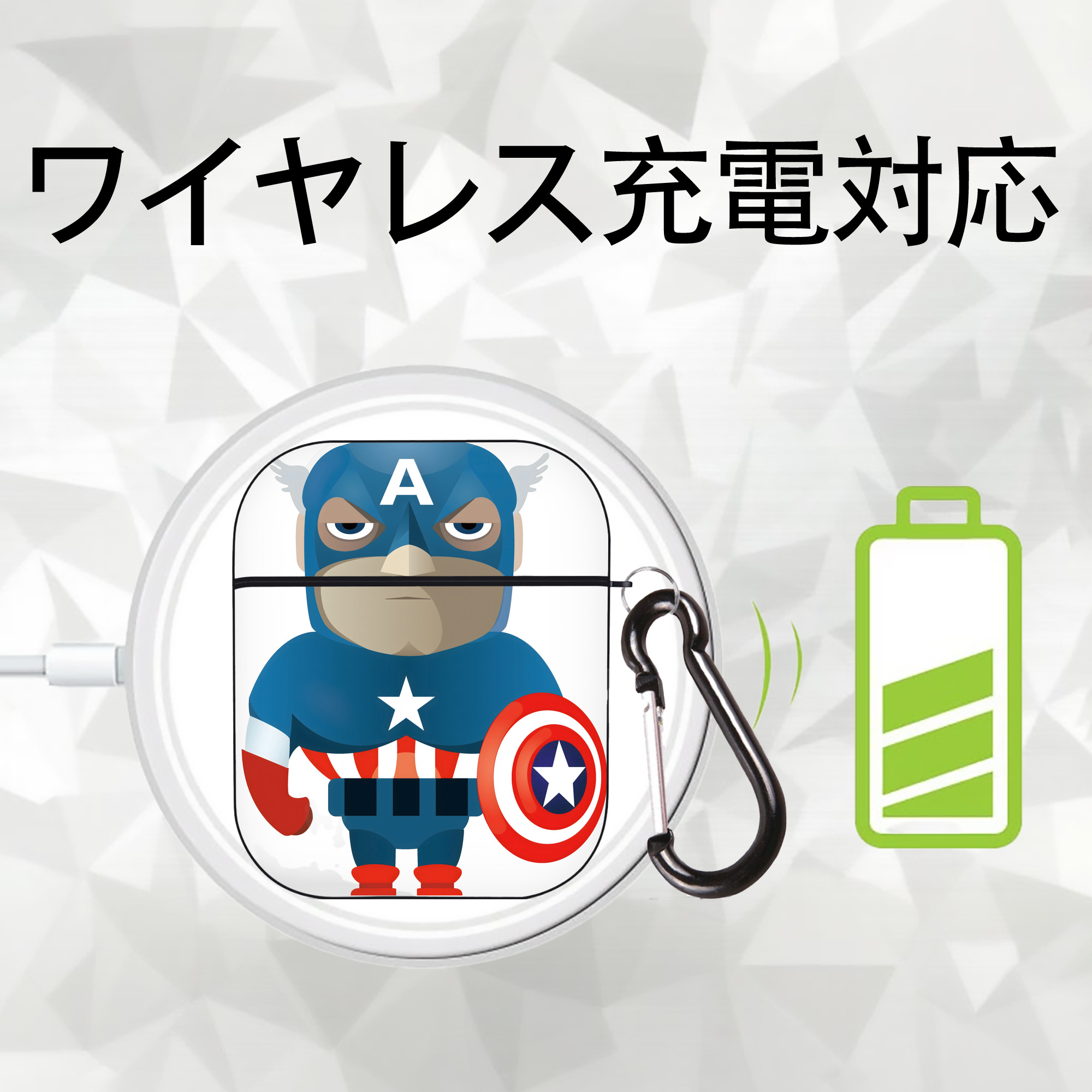 アベンジャーズ The Avengers AirPods 第2世代保護ケース ハードシェル ブラック 耐衝撃・防指紋・カラビナ付き