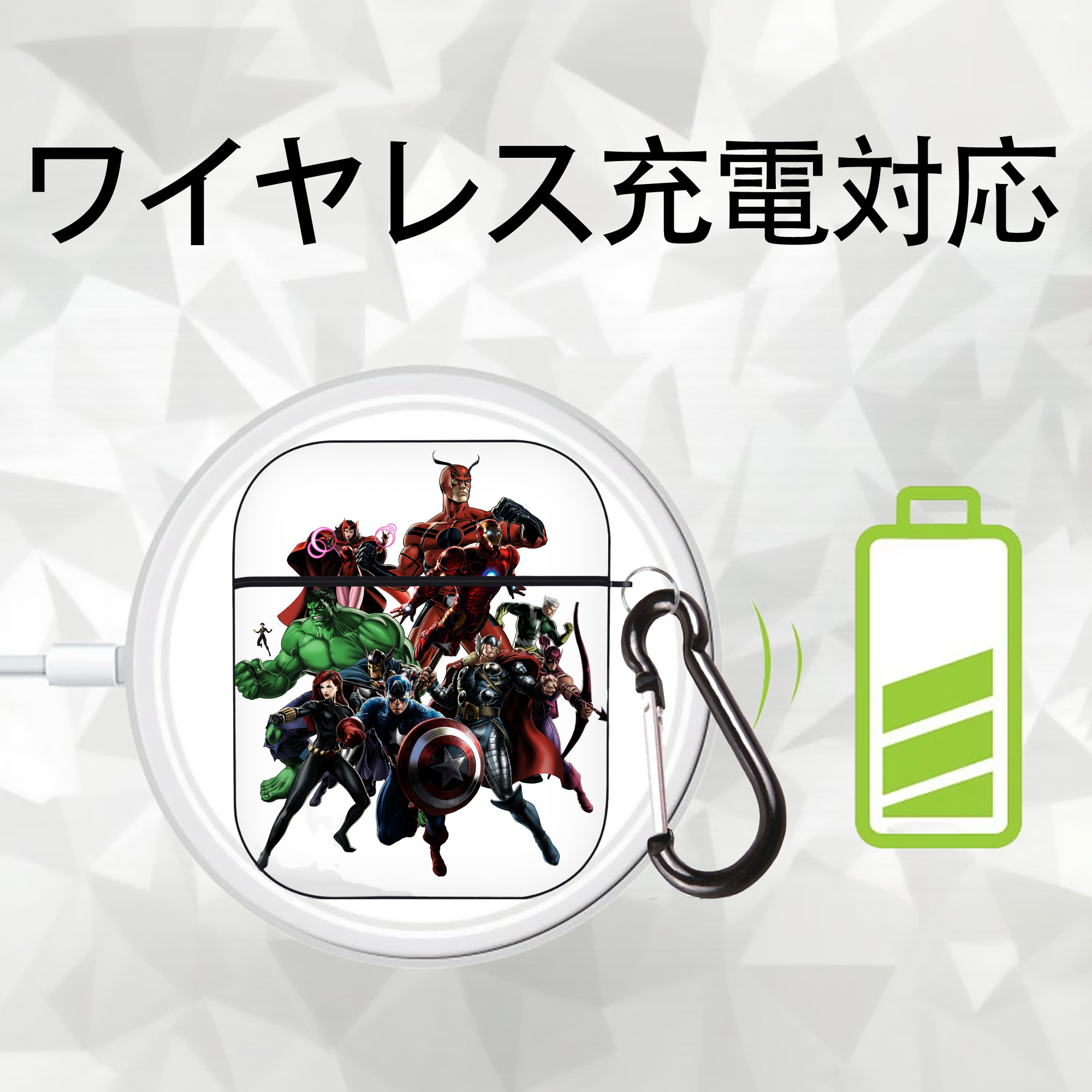アベンジャーズ The Avengers AirPods 第2世代保護ケース ハードシェル ブラック 耐衝撃・防指紋・カラビナ付き