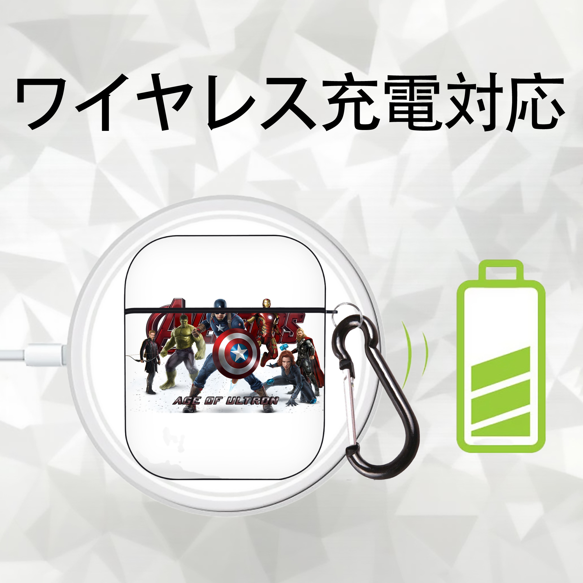 アベンジャーズ The Avengers AirPods 第2世代保護ケース ハードシェル ブラック 耐衝撃・防指紋・カラビナ付き