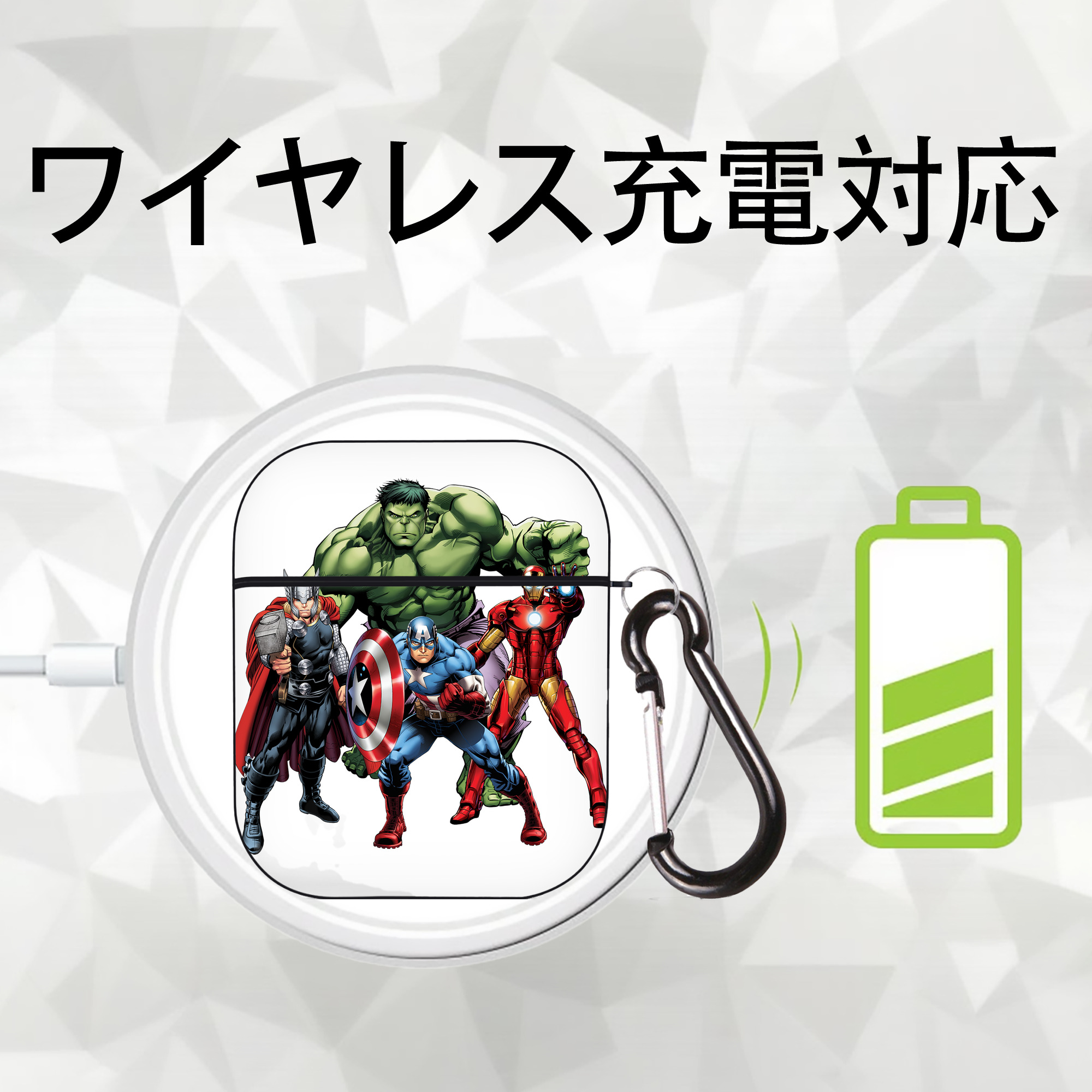 アベンジャーズ The Avengers AirPods 第2世代保護ケース ハードシェル ブラック 耐衝撃・防指紋・カラビナ付き
