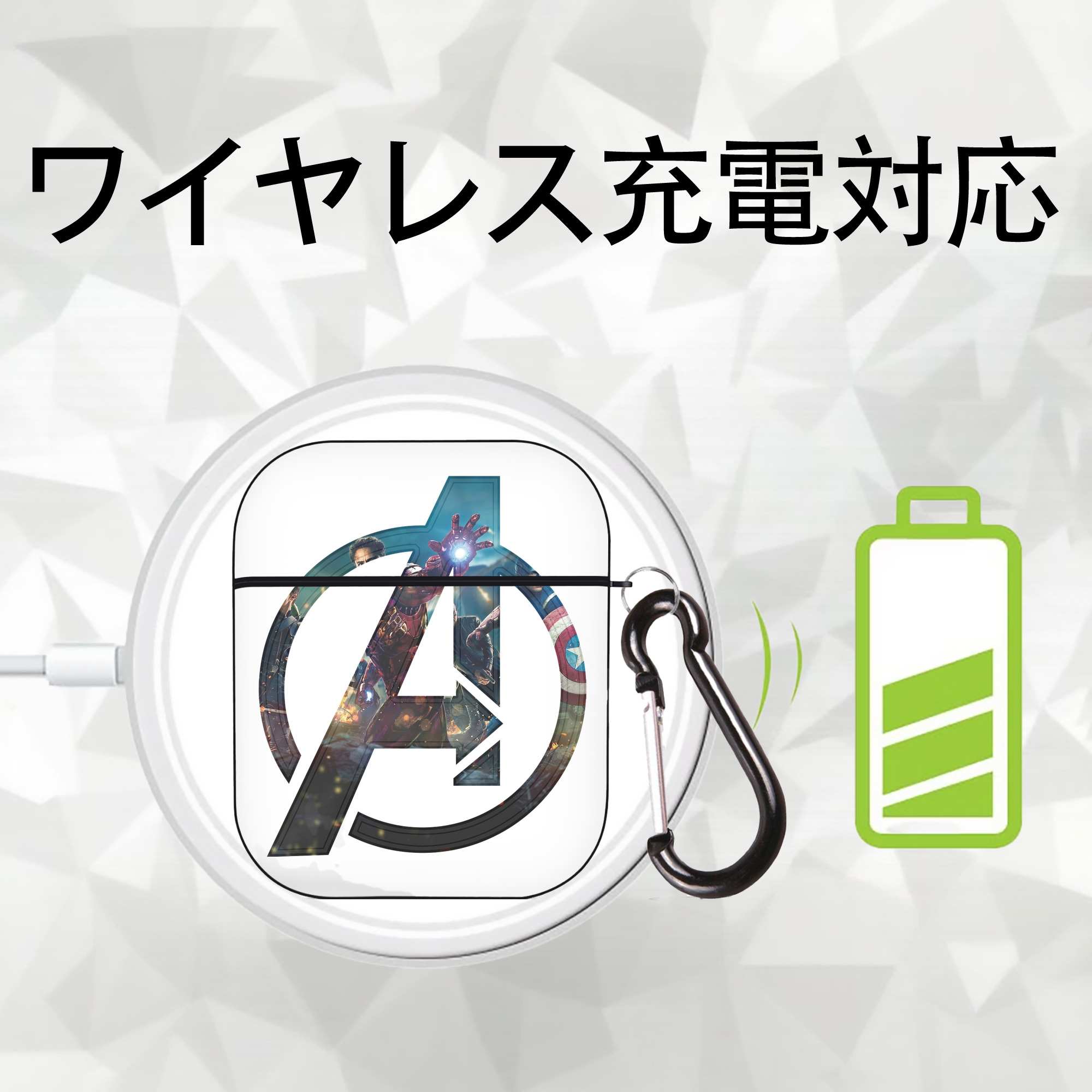 アベンジャーズ The Avengers AirPods 第2世代保護ケース ハードシェル ブラック 耐衝撃・防指紋・カラビナ付き