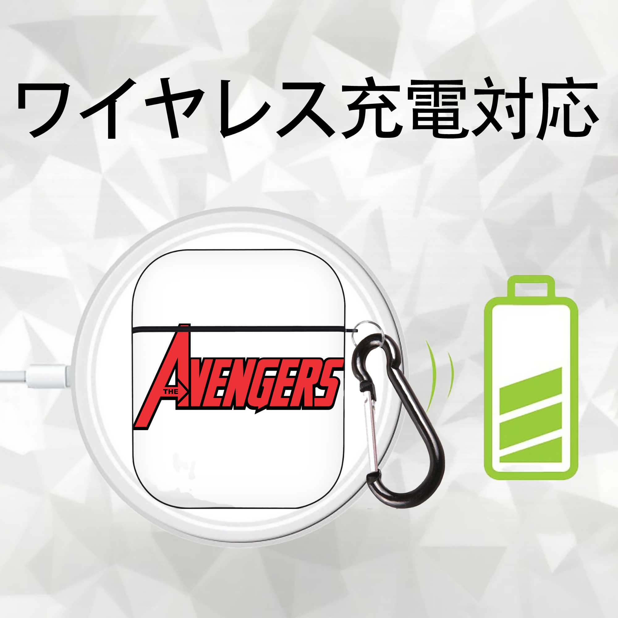 アベンジャーズ The Avengers AirPods 第2世代保護ケース ハードシェル ブラック 耐衝撃・防指紋・カラビナ付き