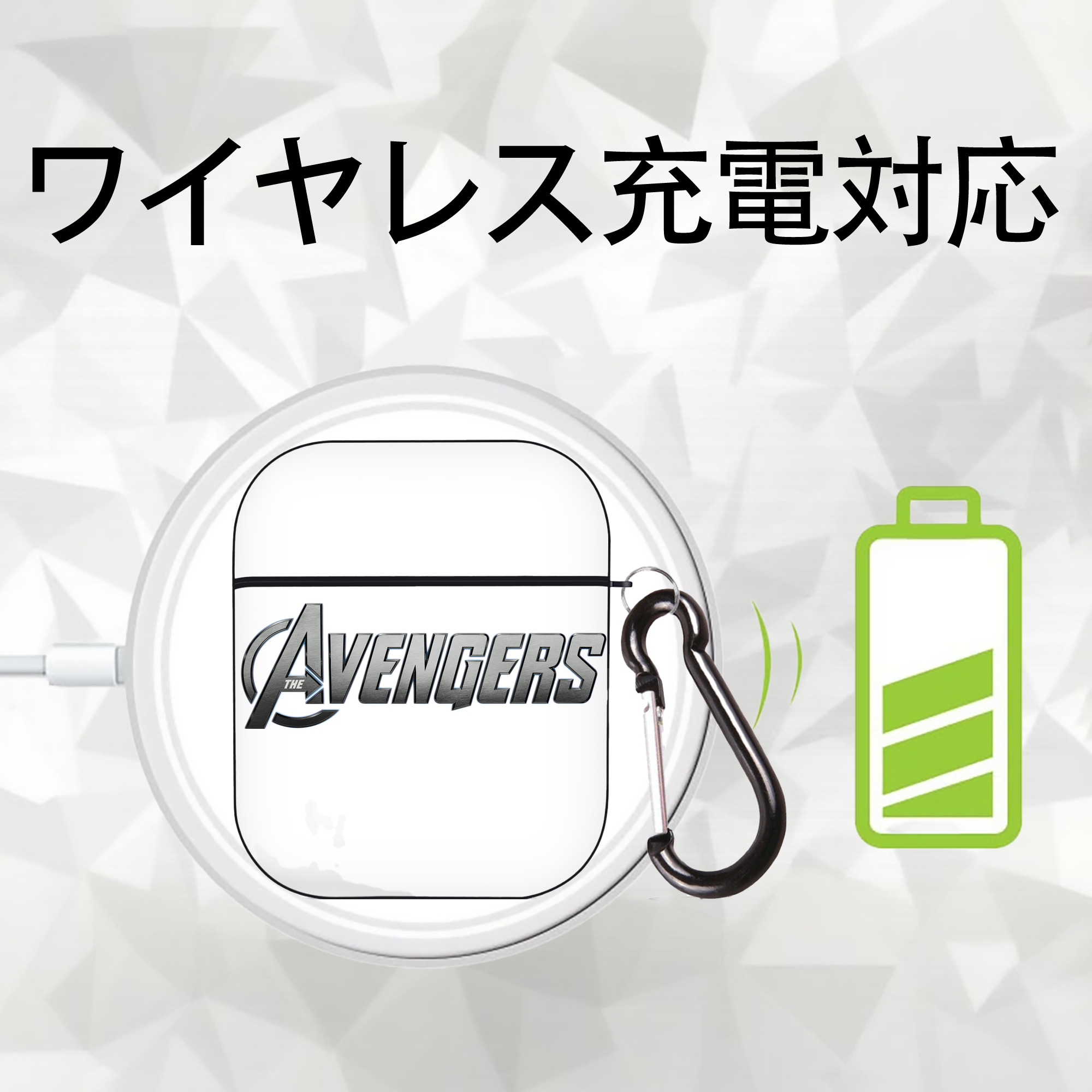 アベンジャーズ The Avengers AirPods 第2世代保護ケース ハードシェル ブラック 耐衝撃・防指紋・カラビナ付き