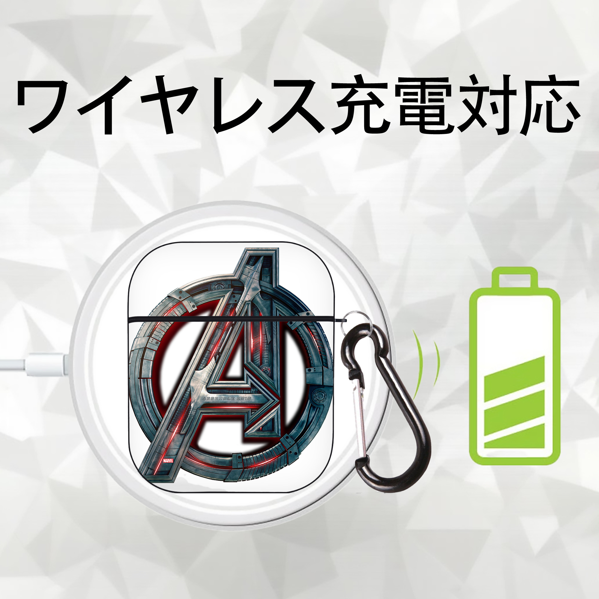 アベンジャーズ The Avengers AirPods 第2世代保護ケース ハードシェル ブラック 耐衝撃・防指紋・カラビナ付き