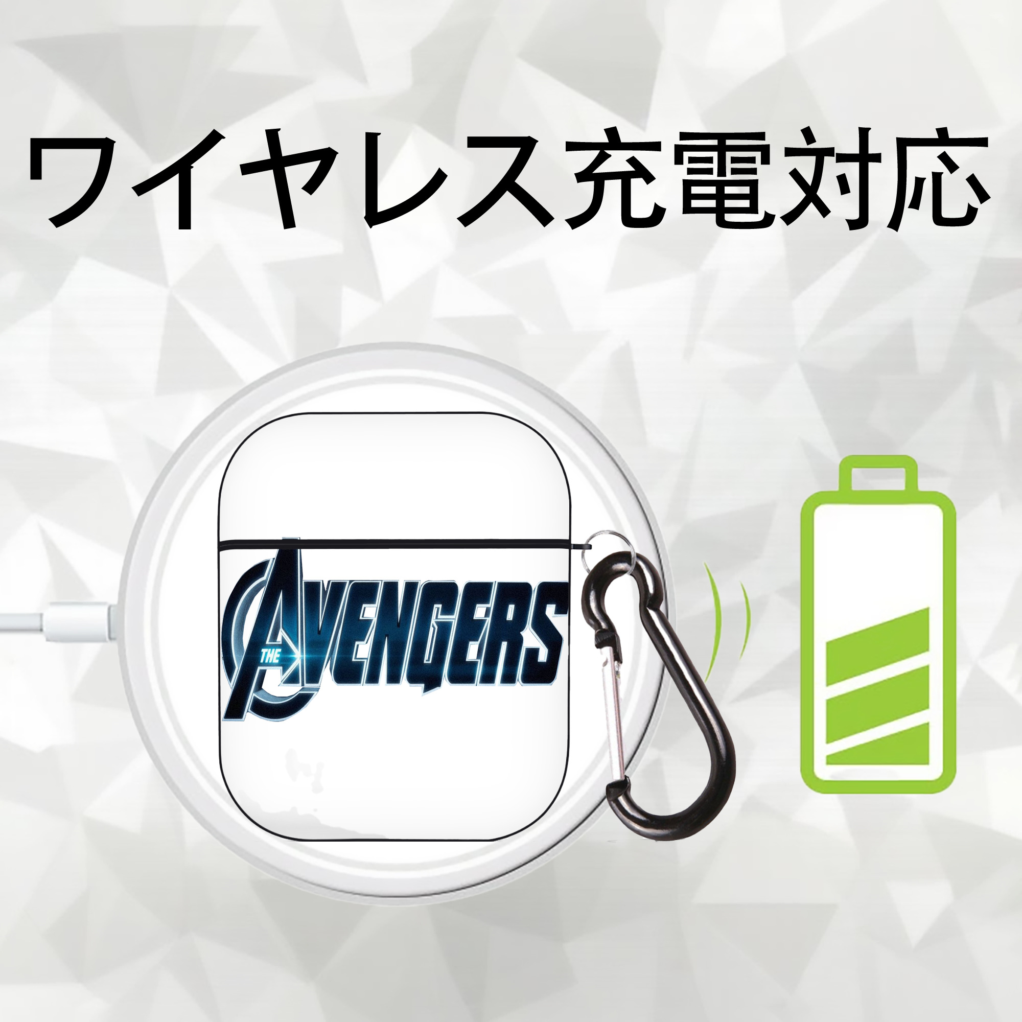 アベンジャーズ The Avengers AirPods 第2世代保護ケース ハードシェル ブラック 耐衝撃・防指紋・カラビナ付き