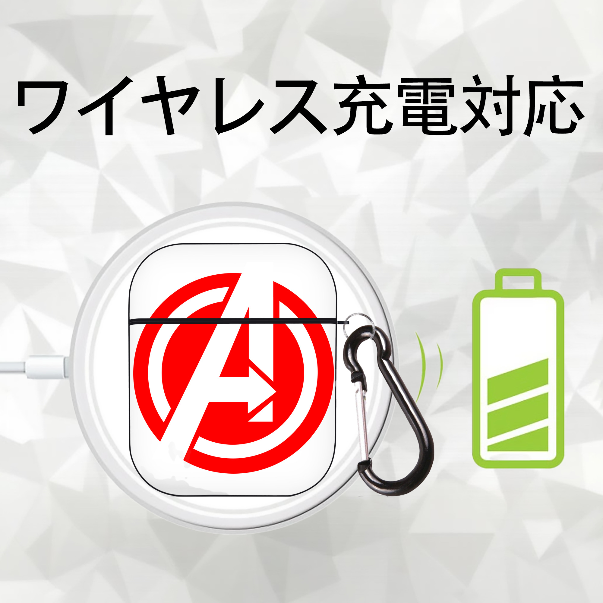 アベンジャーズ The Avengers AirPods 第2世代保護ケース ハードシェル ブラック 耐衝撃・防指紋・カラビナ付き