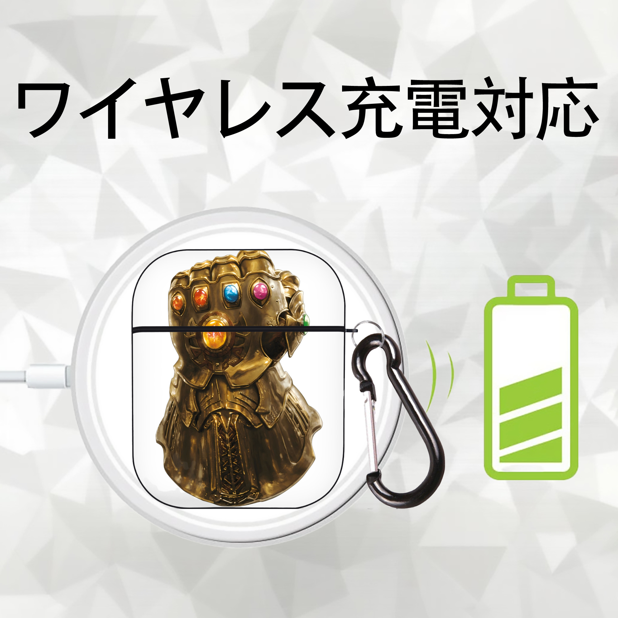 アベンジャーズ The Avengers AirPods 第2世代保護ケース ハードシェル ブラック 耐衝撃・防指紋・カラビナ付き