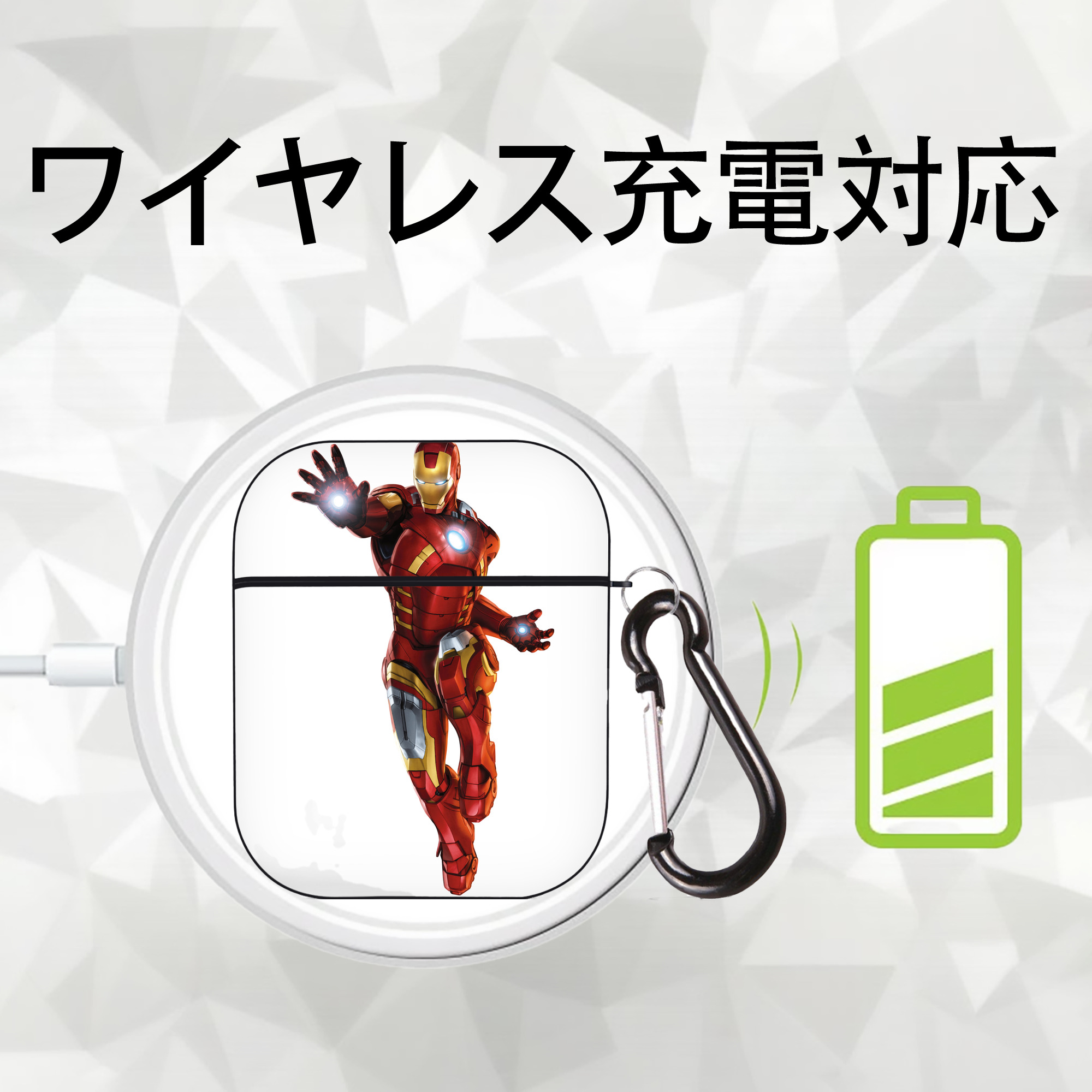 アベンジャーズ The Avengers AirPods 第2世代保護ケース ハードシェル ブラック 耐衝撃・防指紋・カラビナ付き