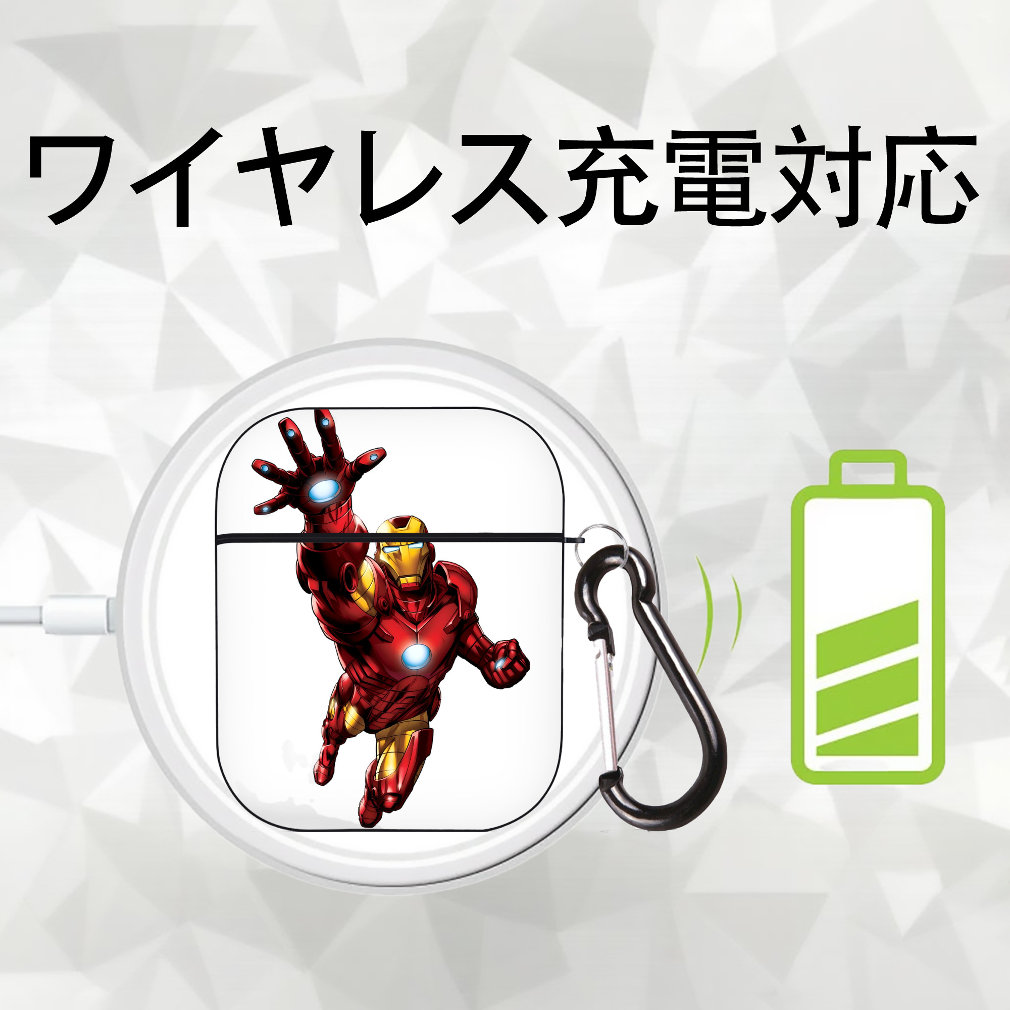 アベンジャーズ The Avengers AirPods 第2世代保護ケース ハードシェル ブラック 耐衝撃・防指紋・カラビナ付き