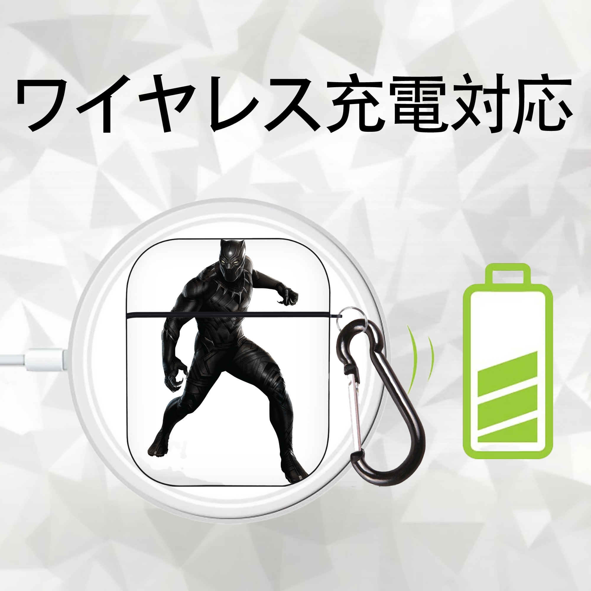 アベンジャーズ The Avengers AirPods 第2世代保護ケース ハードシェル ブラック 耐衝撃・防指紋・カラビナ付き