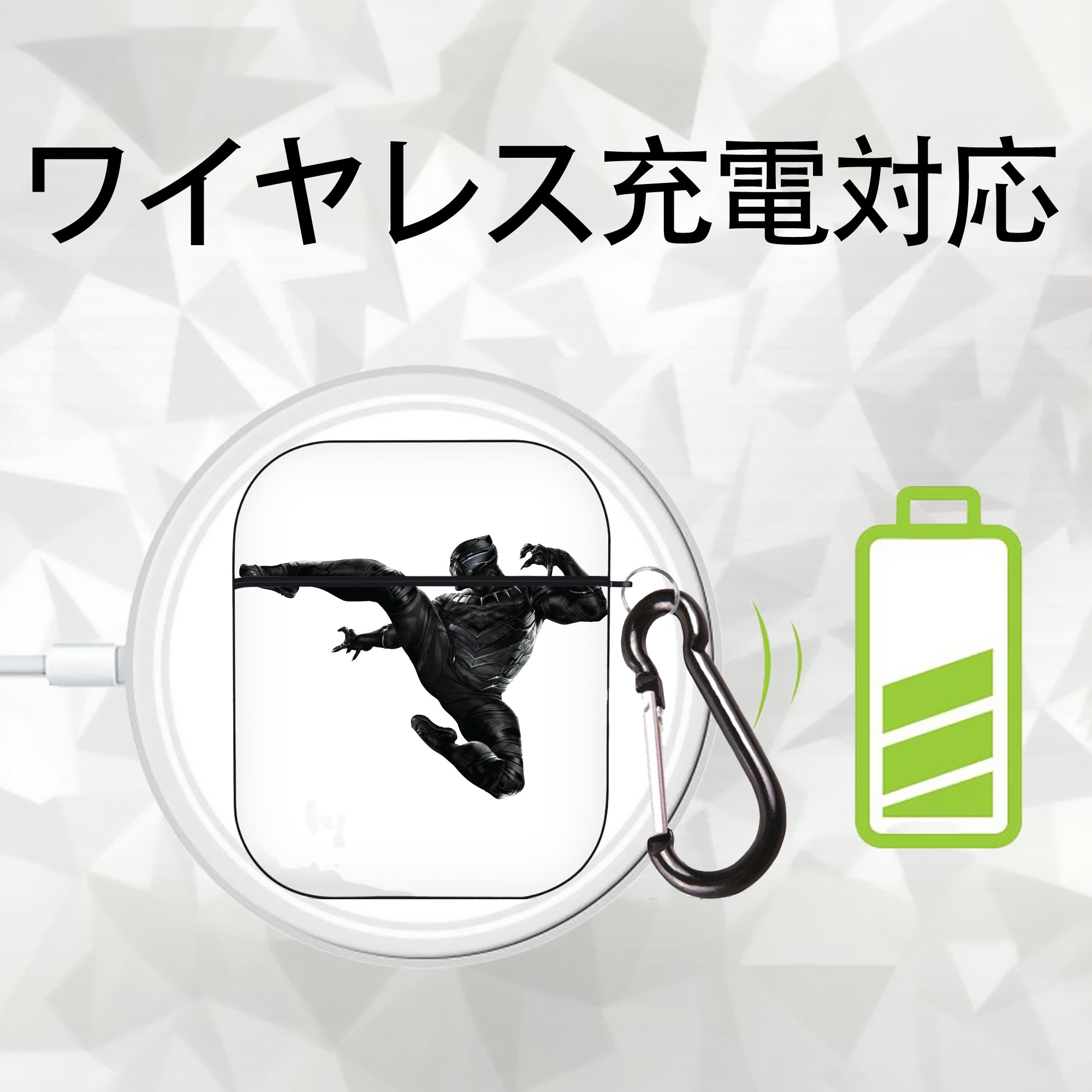アベンジャーズ The Avengers AirPods 第2世代保護ケース ハードシェル ブラック 耐衝撃・防指紋・カラビナ付き