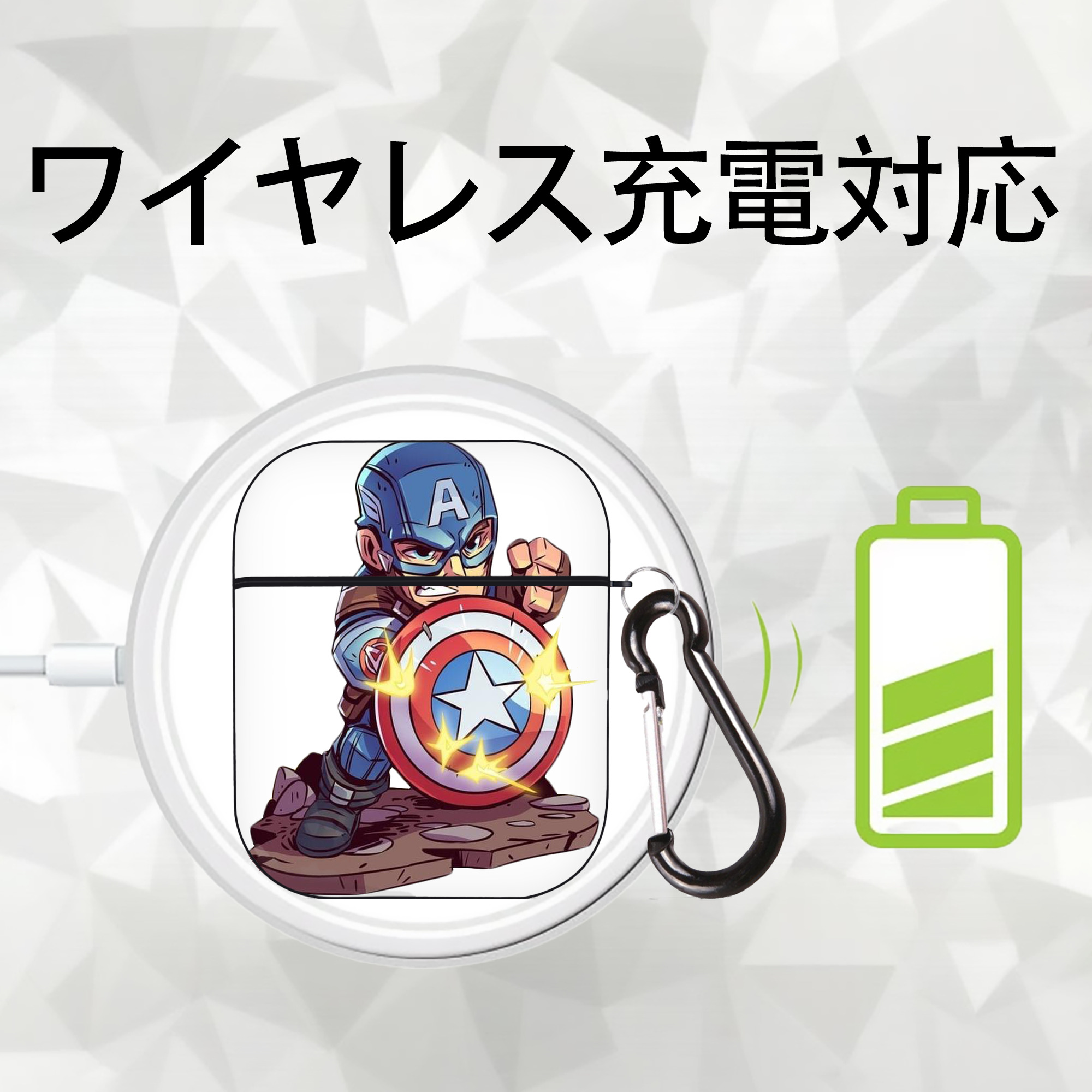 アベンジャーズ The Avengers AirPods 第2世代保護ケース ハードシェル ブラック 耐衝撃・防指紋・カラビナ付き