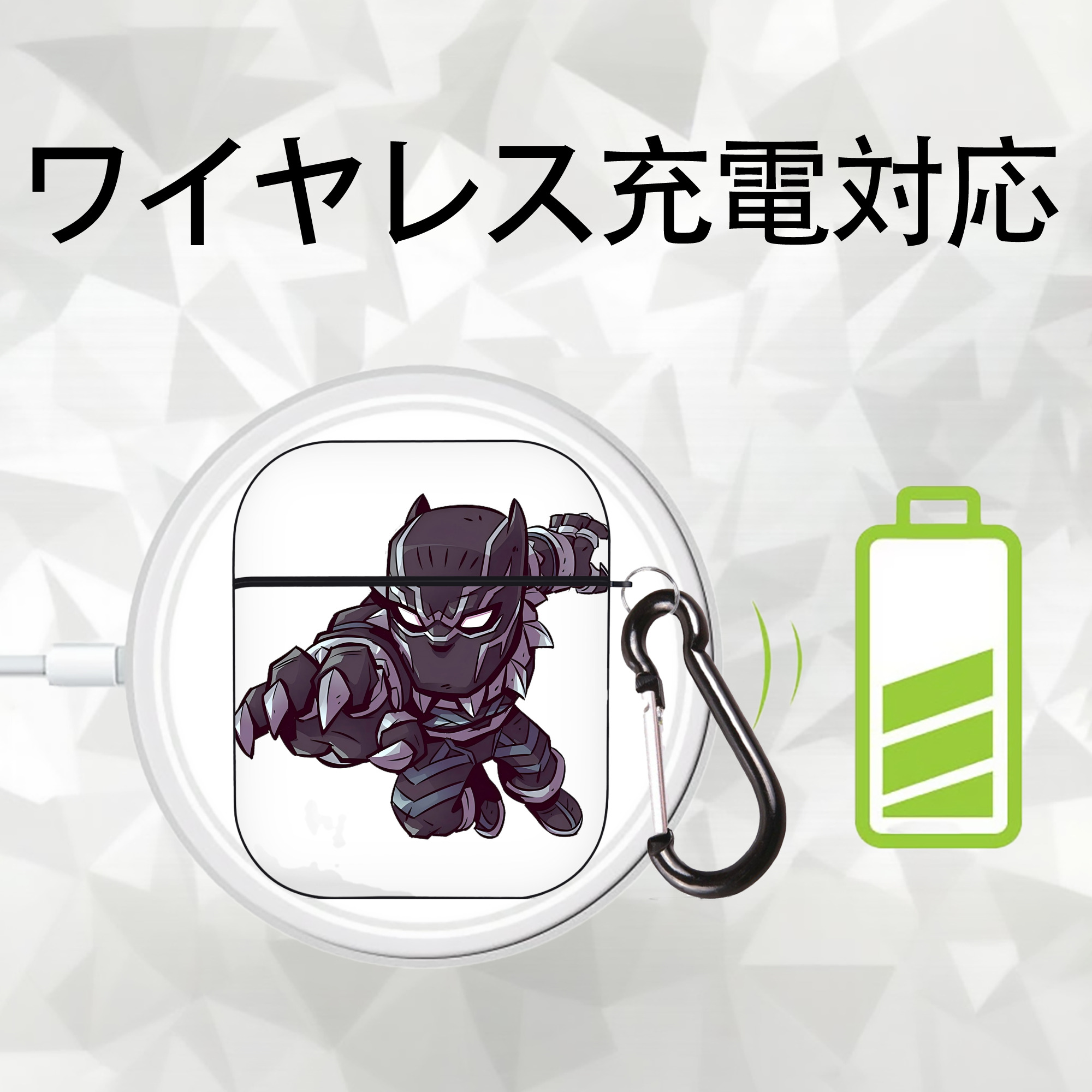 アベンジャーズ The Avengers AirPods 第2世代保護ケース ハードシェル ブラック 耐衝撃・防指紋・カラビナ付き