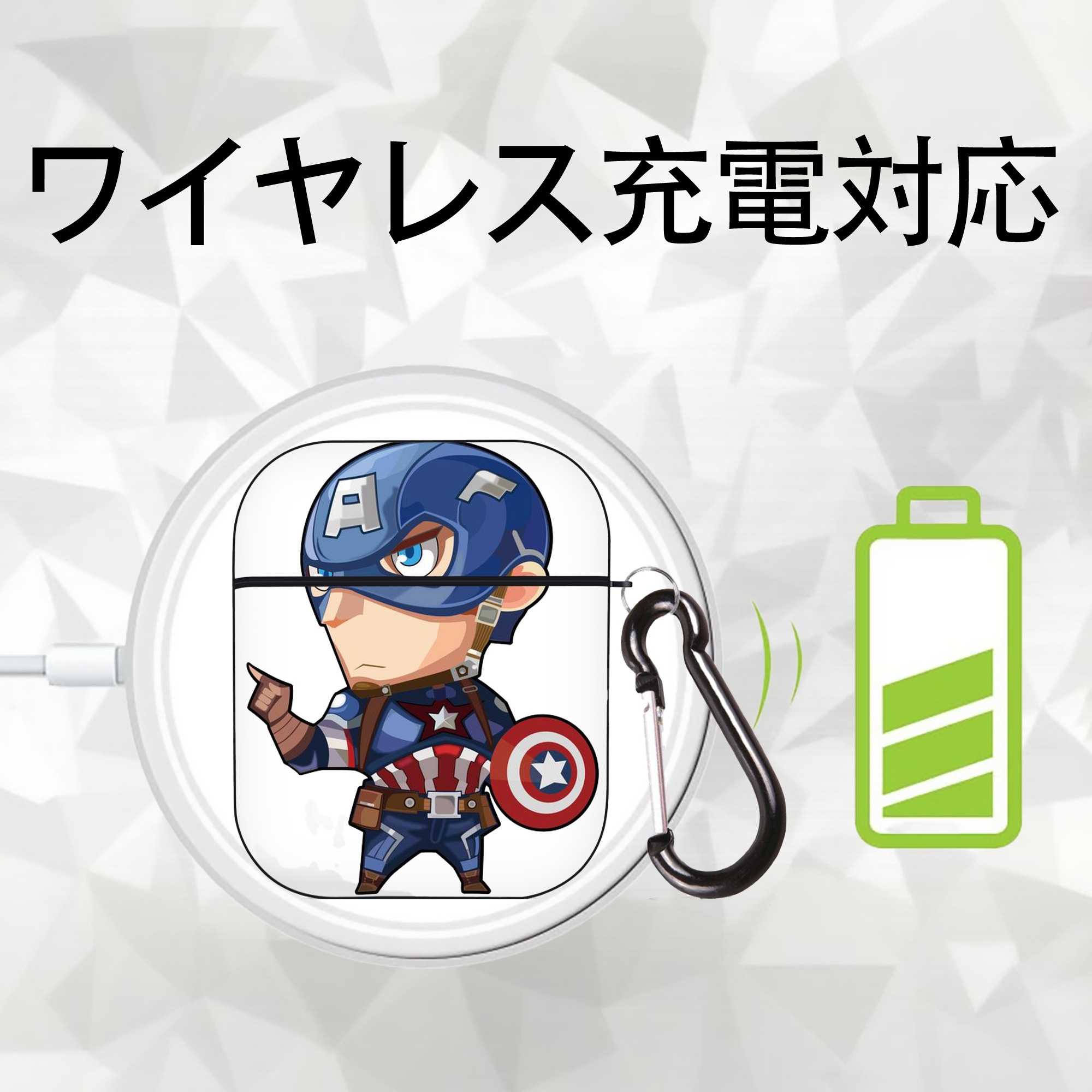 アベンジャーズ The Avengers AirPods 第2世代保護ケース ハードシェル ブラック 耐衝撃・防指紋・カラビナ付き