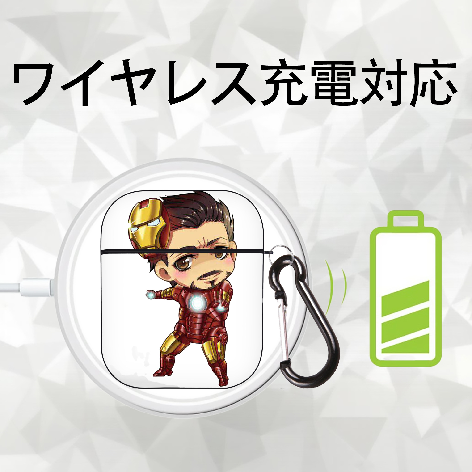 アベンジャーズ The Avengers AirPods 第2世代保護ケース ハードシェル ブラック 耐衝撃・防指紋・カラビナ付き