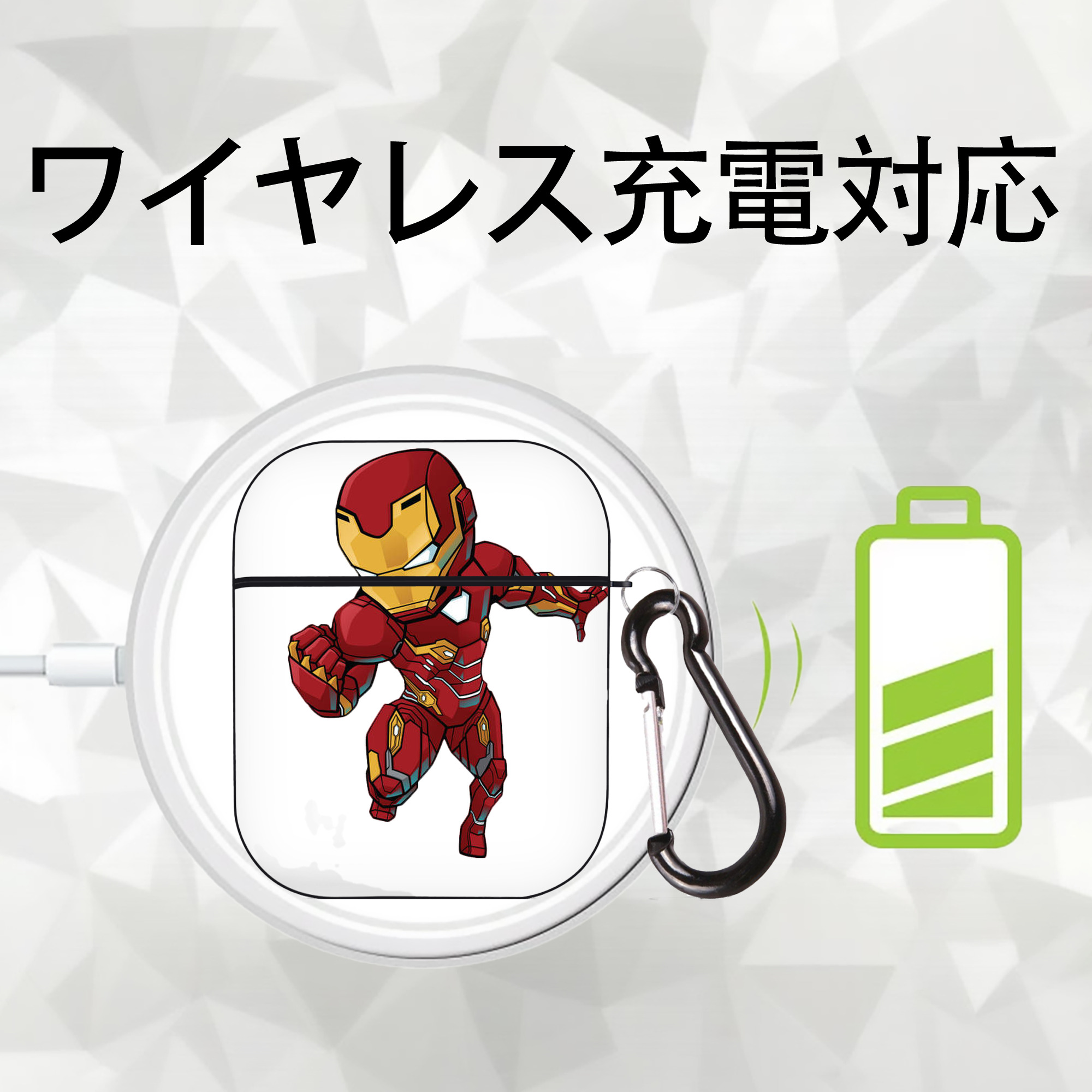 アベンジャーズ The Avengers AirPods 第2世代保護ケース ハードシェル ブラック 耐衝撃・防指紋・カラビナ付き