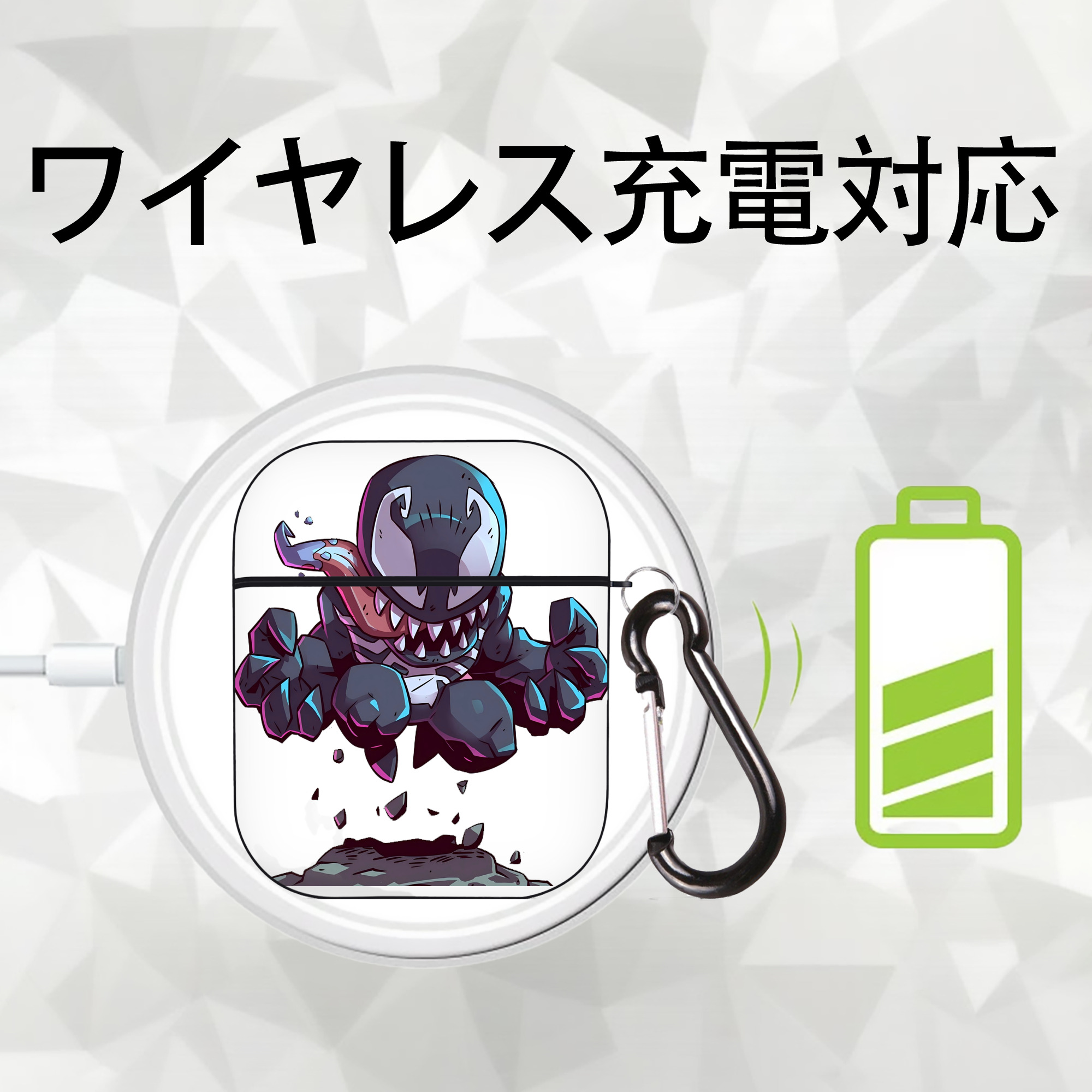 アベンジャーズ The Avengers AirPods 第2世代保護ケース ハードシェル ブラック 耐衝撃・防指紋・カラビナ付き