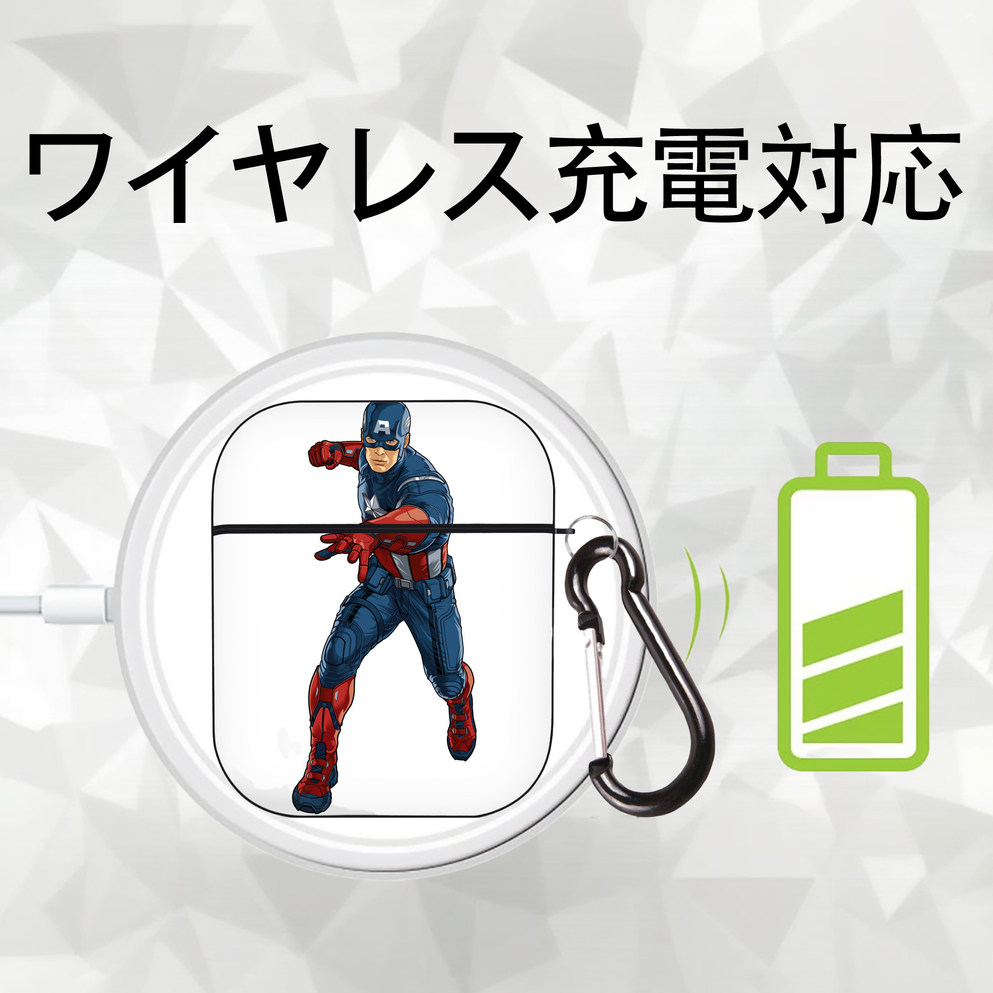 アベンジャーズ The Avengers AirPods 第2世代保護ケース ハードシェル ブラック 耐衝撃・防指紋・カラビナ付き