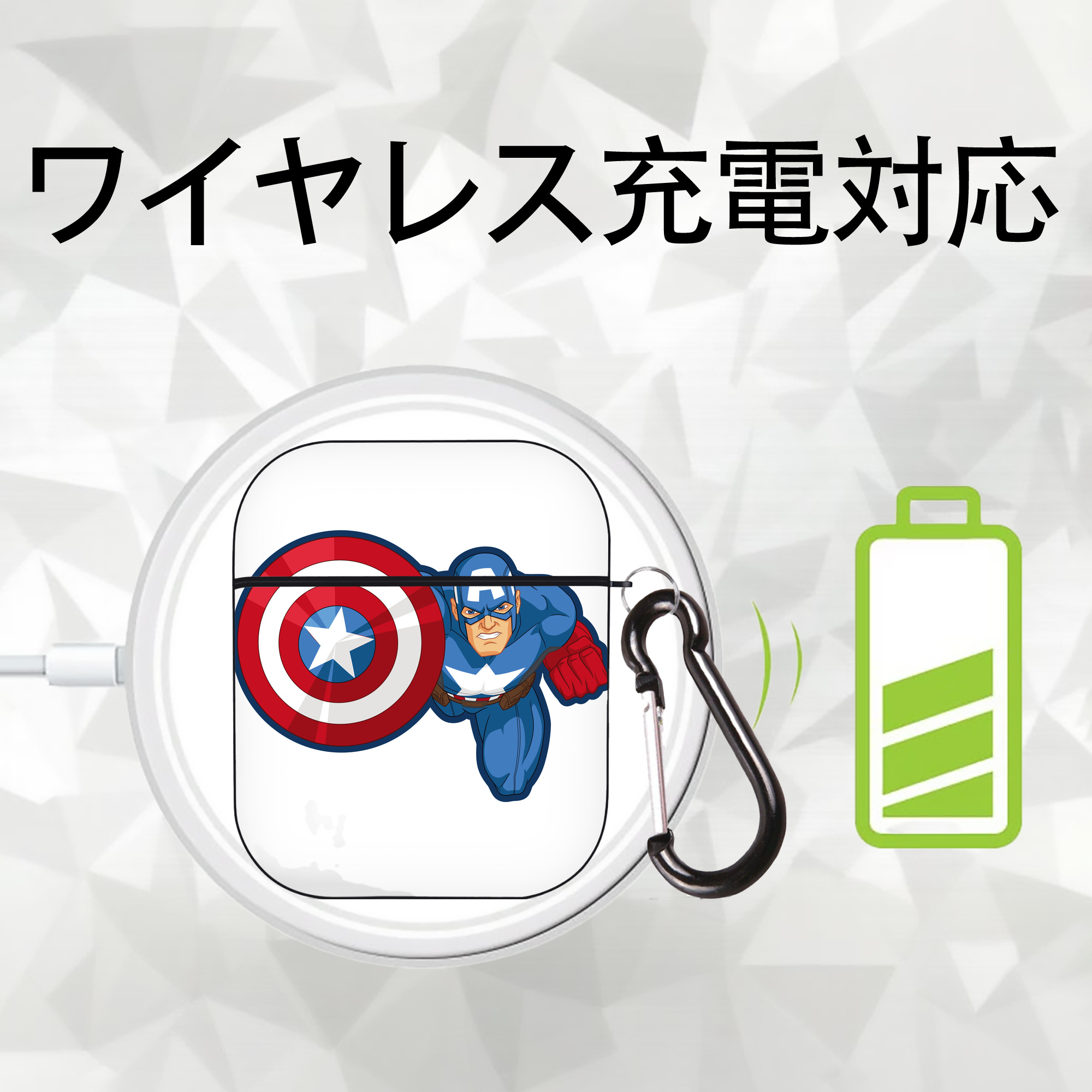 アベンジャーズ The Avengers AirPods 第2世代保護ケース ハードシェル ブラック 耐衝撃・防指紋・カラビナ付き