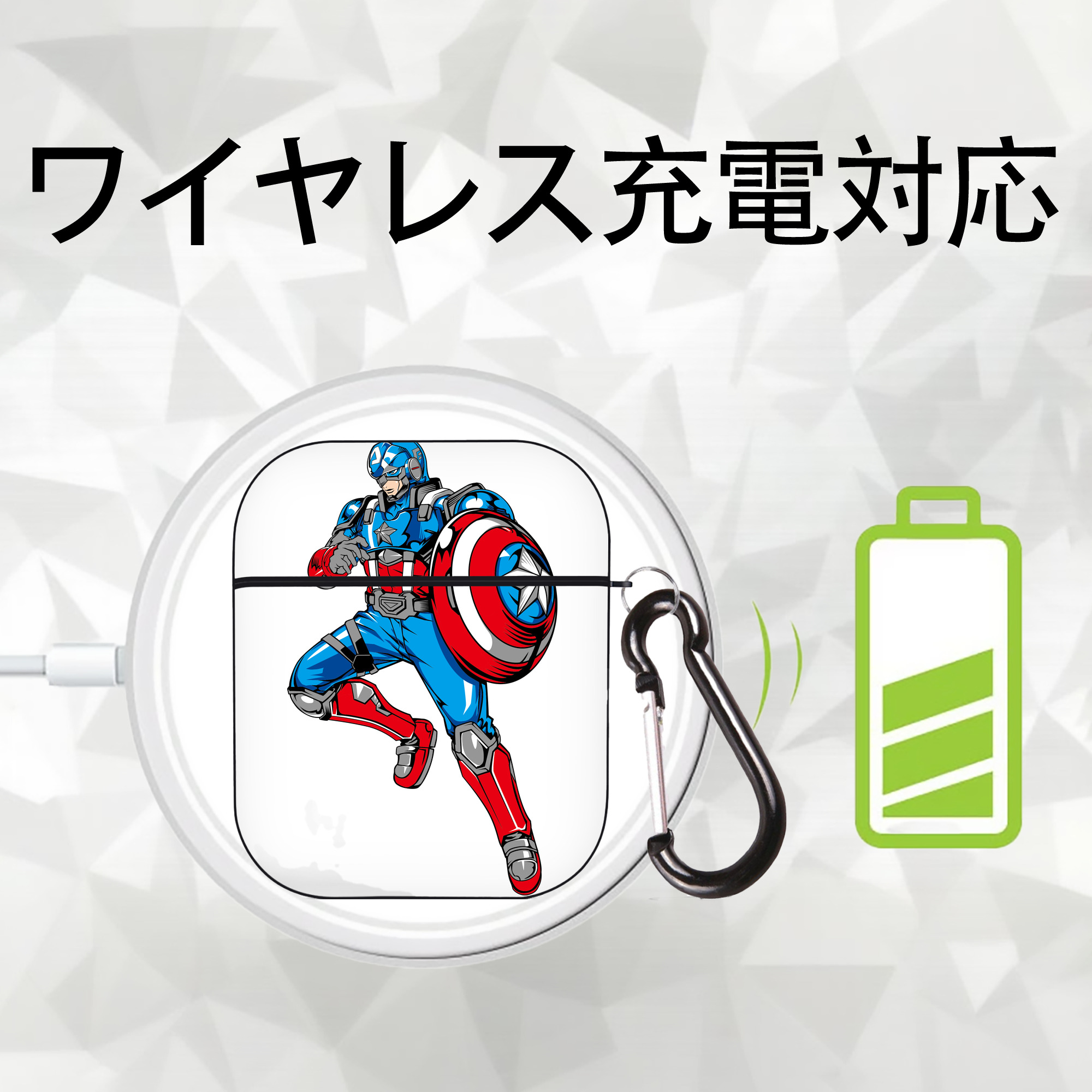 アベンジャーズ The Avengers AirPods 第2世代保護ケース ハードシェル ブラック 耐衝撃・防指紋・カラビナ付き