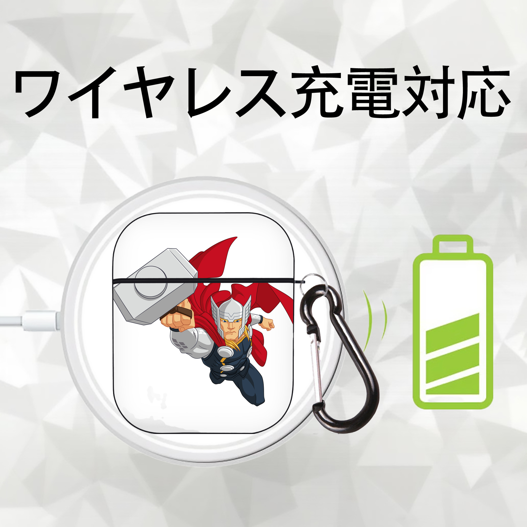 アベンジャーズ The Avengers AirPods 第2世代保護ケース ハードシェル ブラック 耐衝撃・防指紋・カラビナ付き