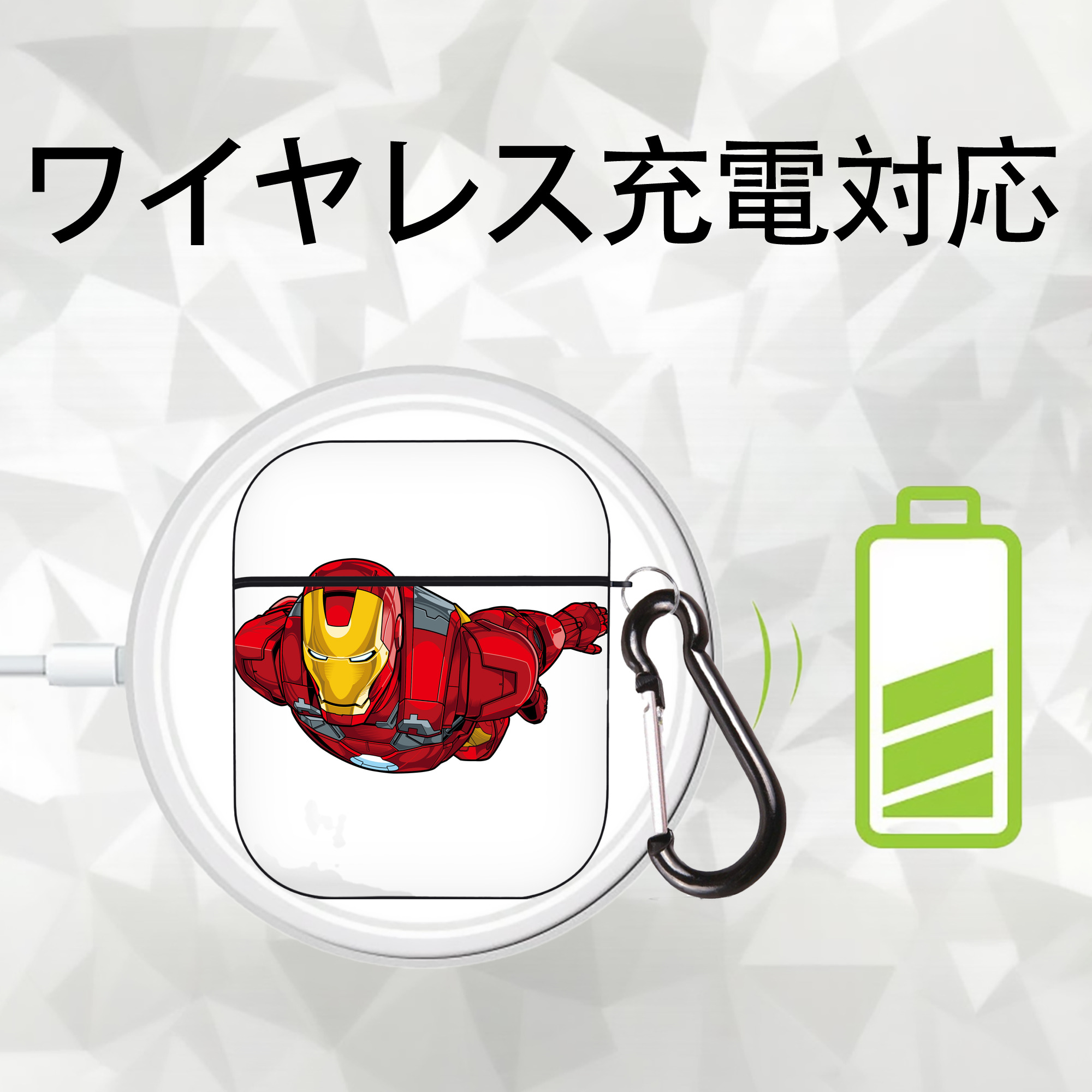 アベンジャーズ The Avengers AirPods 第2世代保護ケース ハードシェル ブラック 耐衝撃・防指紋・カラビナ付き