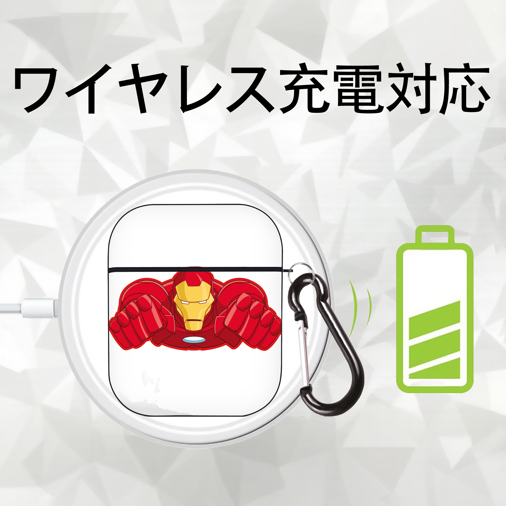 アベンジャーズ The Avengers AirPods 第2世代保護ケース ハードシェル ブラック 耐衝撃・防指紋・カラビナ付き