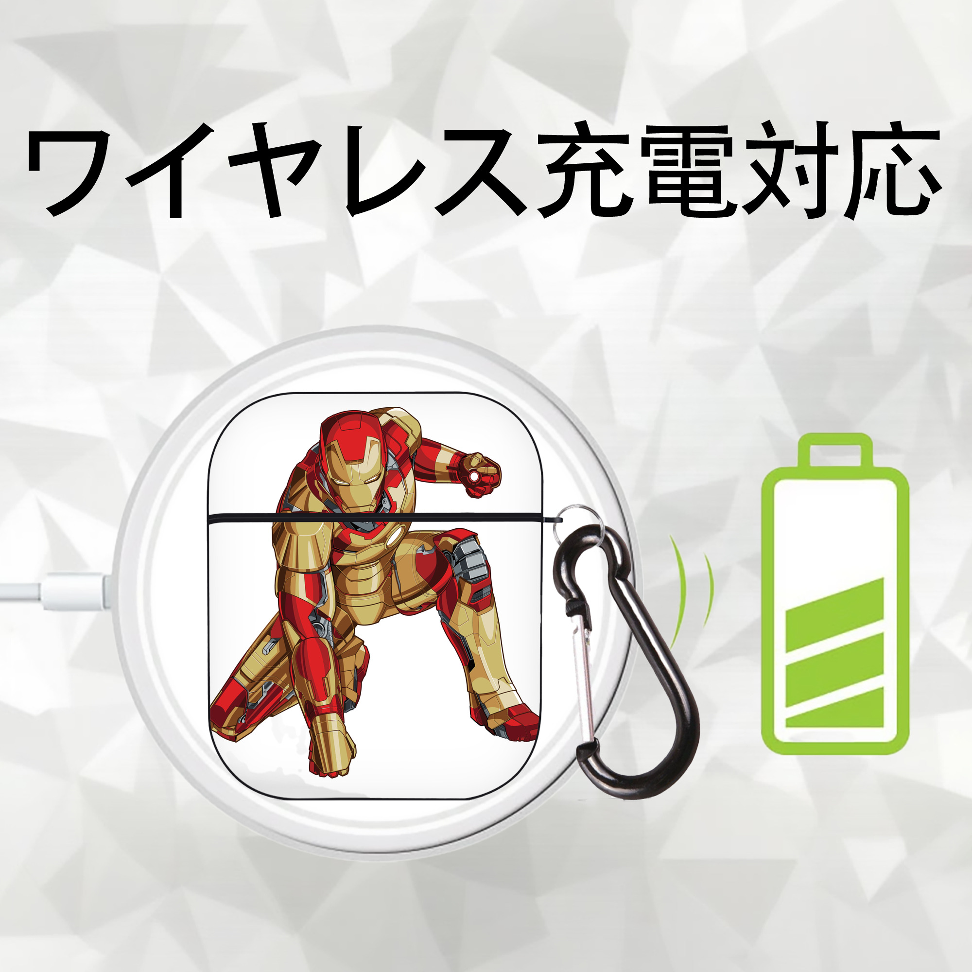アベンジャーズ The Avengers AirPods 第2世代保護ケース ハードシェル ブラック 耐衝撃・防指紋・カラビナ付き