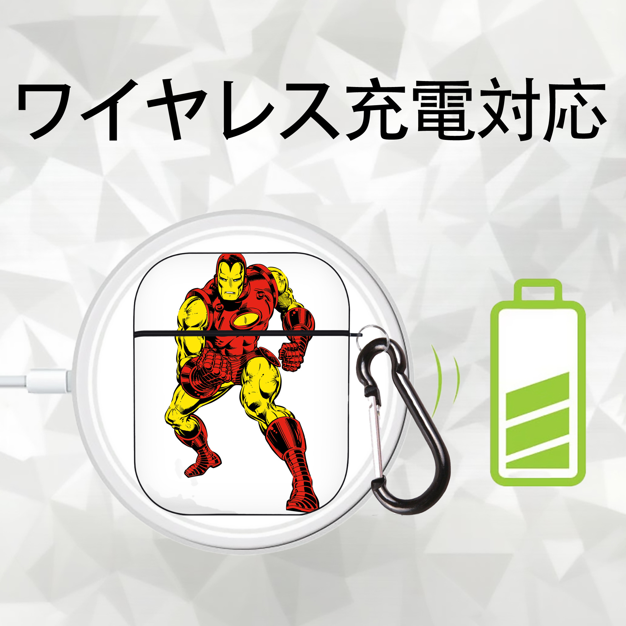 アベンジャーズ The Avengers AirPods 第2世代保護ケース ハードシェル ブラック 耐衝撃・防指紋・カラビナ付き