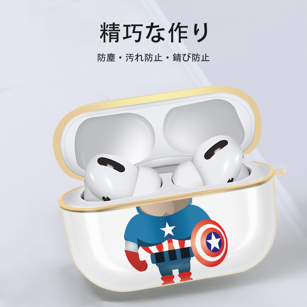 アベンジャーズ The Avengers 【AirPods Pro用】ハードシェル保護ケース｜耐衝撃・防指紋・カラビナ付き商品仕様