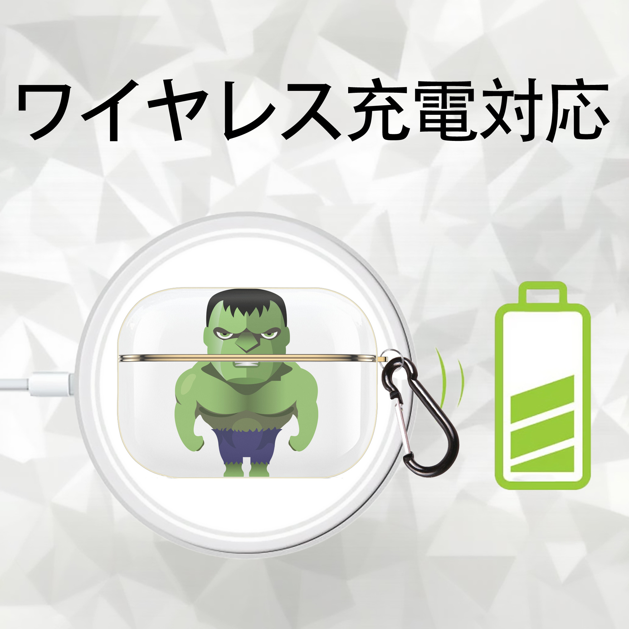 アベンジャーズ The Avengers 【AirPods Pro用】ハードシェル保護ケース｜耐衝撃・防指紋・カラビナ付き商品仕様