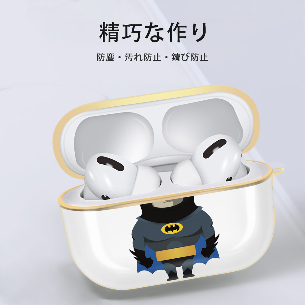 アベンジャーズ The Avengers 【AirPods Pro用】ハードシェル保護ケース｜耐衝撃・防指紋・カラビナ付き商品仕様