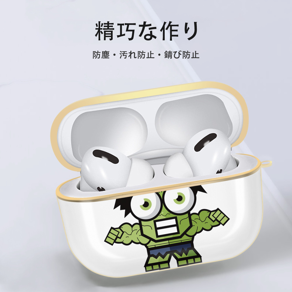 アベンジャーズ The Avengers 【AirPods Pro用】ハードシェル保護ケース｜耐衝撃・防指紋・カラビナ付き商品仕様